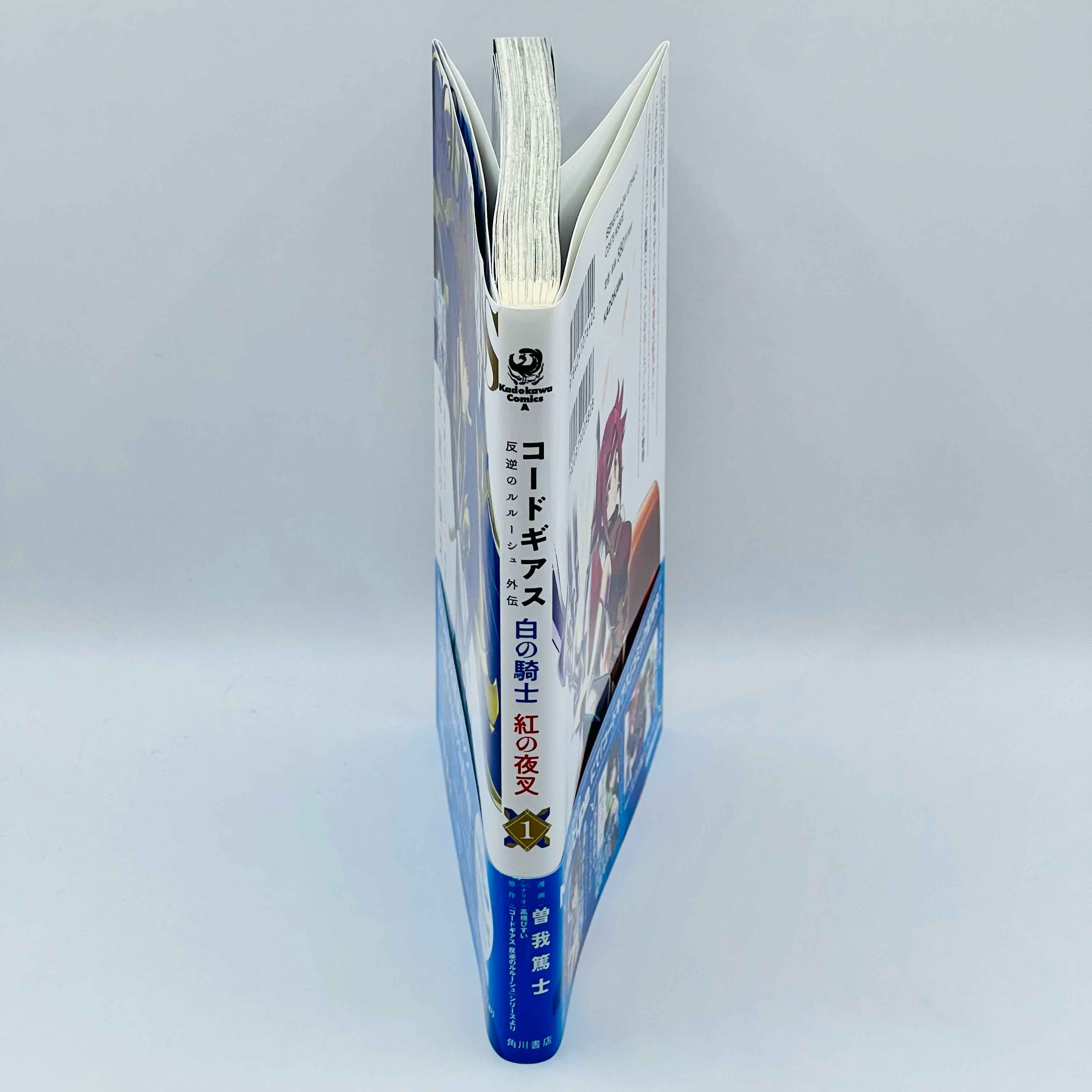 Code Geass - Lancelot & Guren - Volume 01 /w Obi