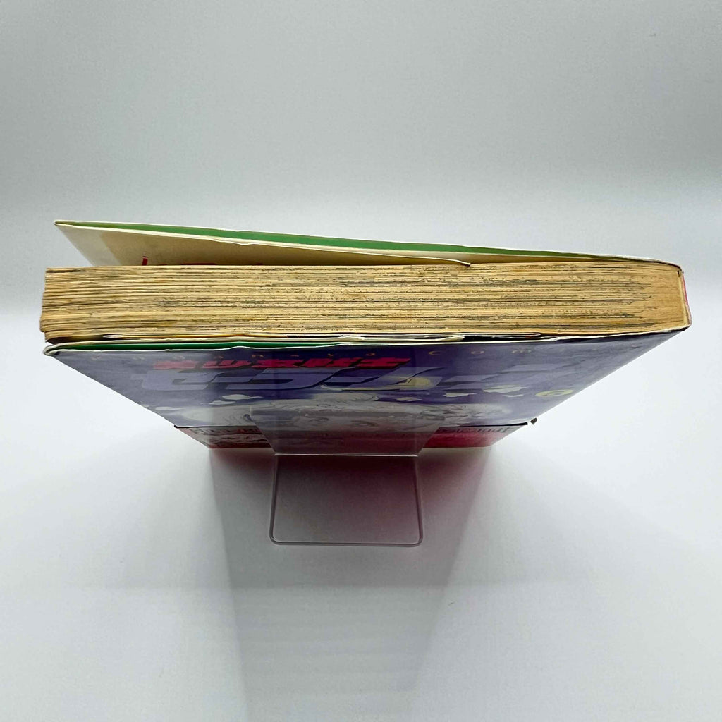 Bishoujo Senshi Sailor Moon - Volume 05 /w Obi