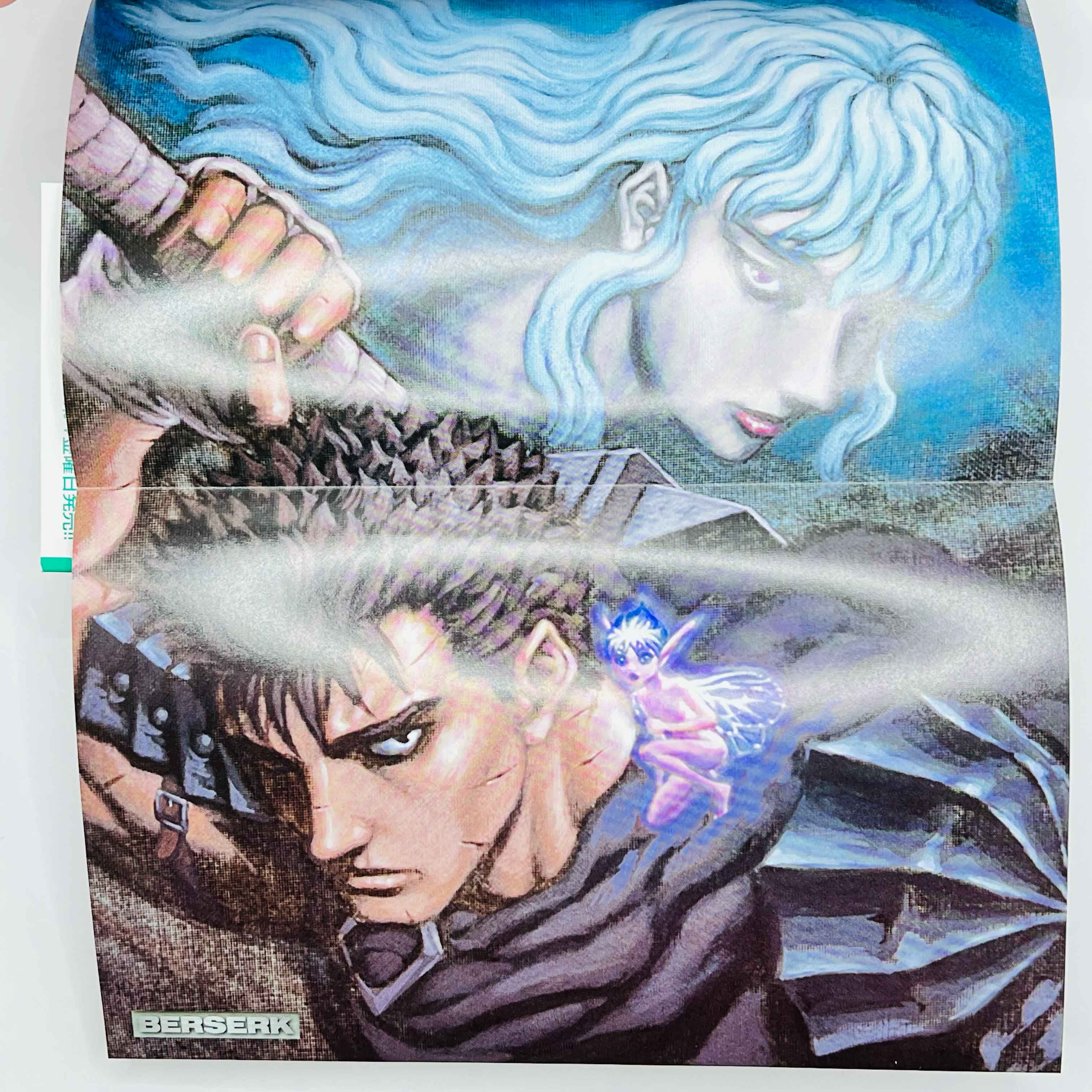 Berserk - Volume 22 /w Obi