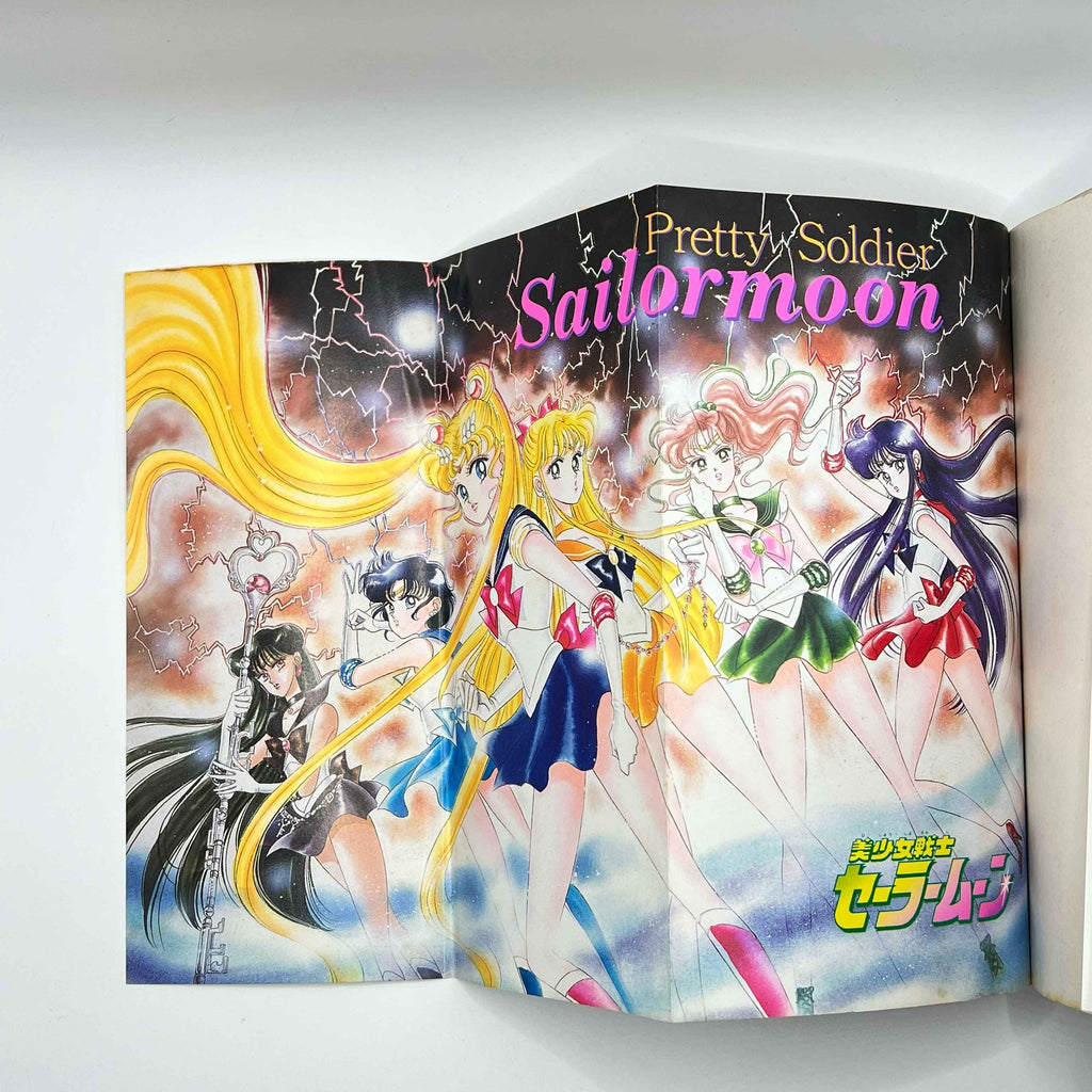 Bishoujo Senshi Sailor Moon - Volume 05
