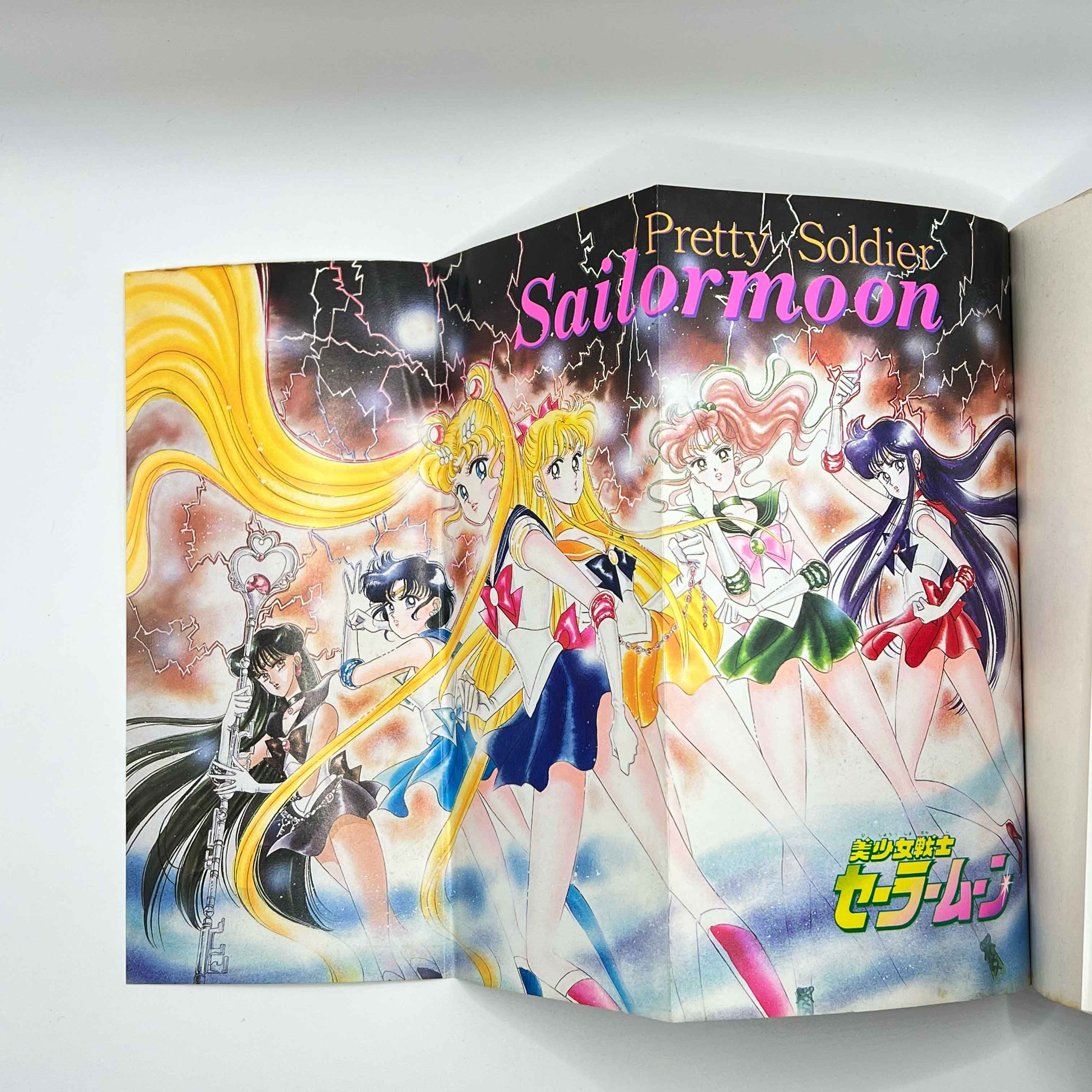 Bishoujo Senshi Sailor Moon - Volume 05