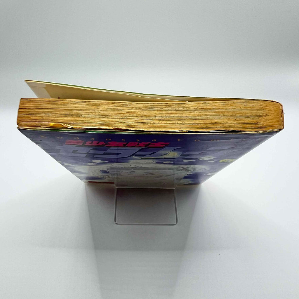 Bishoujo Senshi Sailor Moon - Volume 05