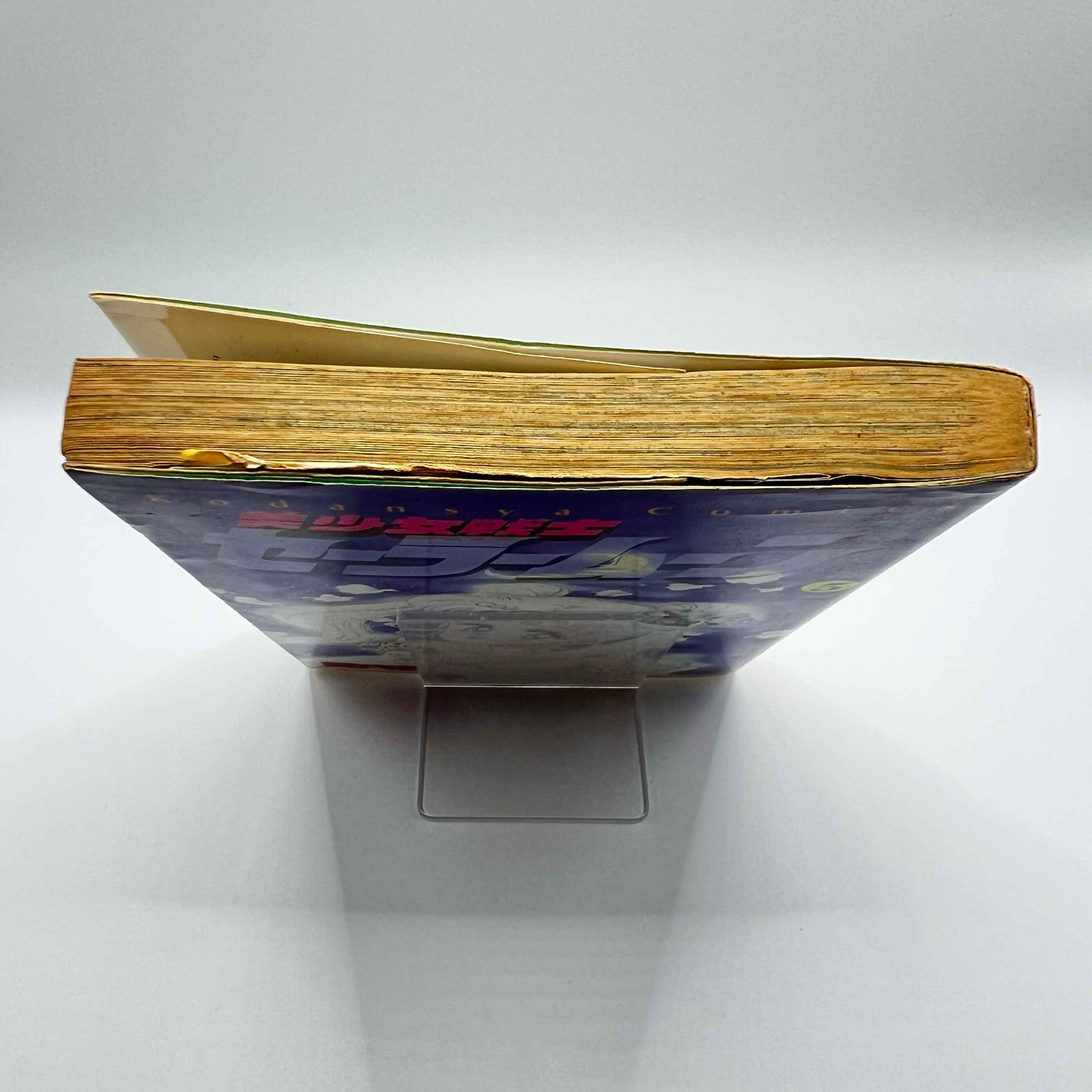 Bishoujo Senshi Sailor Moon - Volume 05