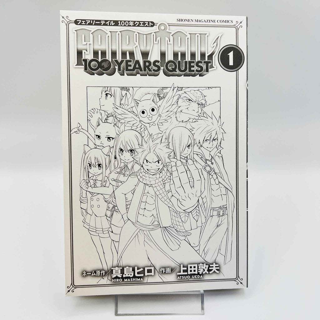 Fairy Tail 100 Years Quest - Volume 01 /w Obi