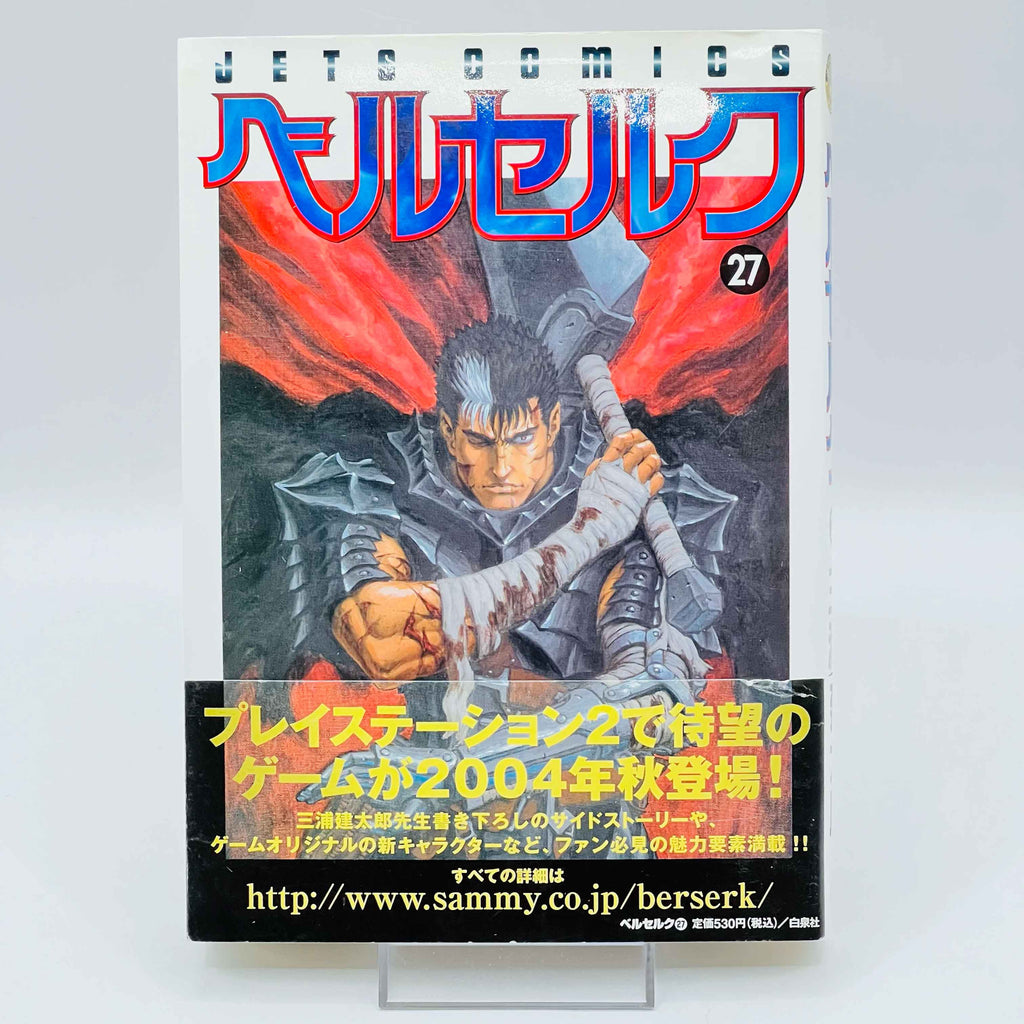 Berserk - Volume 27 /w Obi