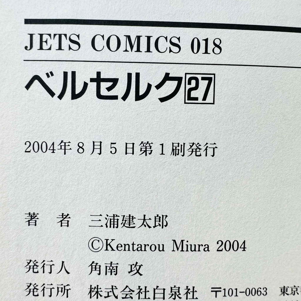 Berserk - Volume 27 /w Obi