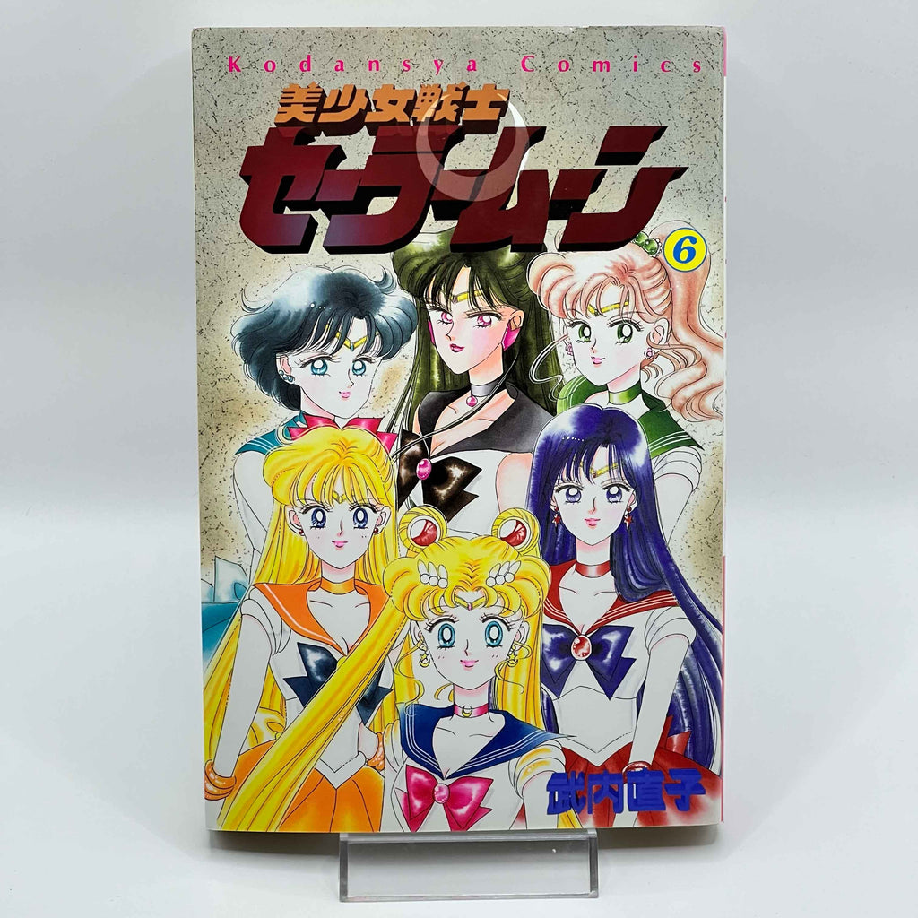 Bishoujo Senshi Sailor Moon - Volume 06