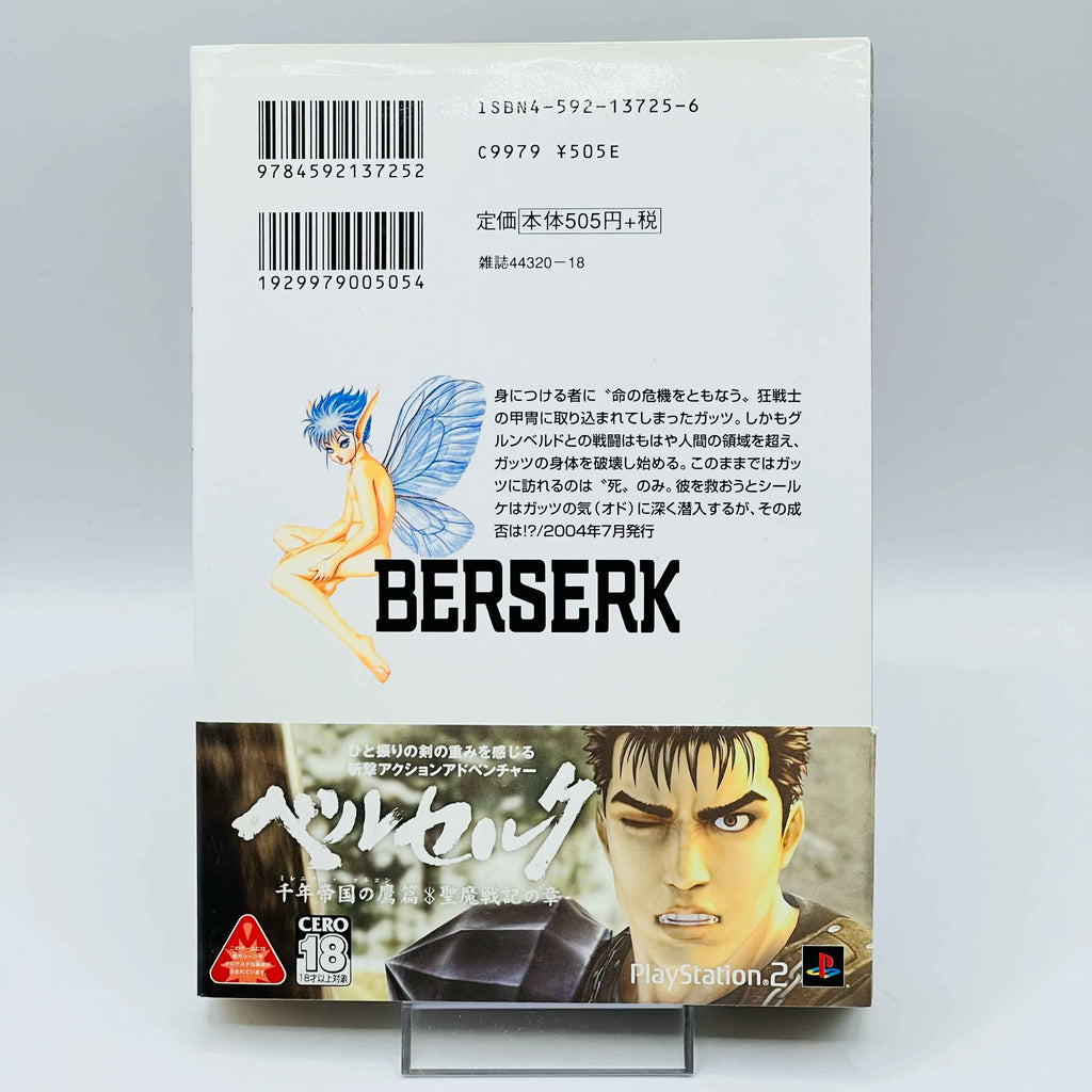Berserk - Volume 27 /w Obi