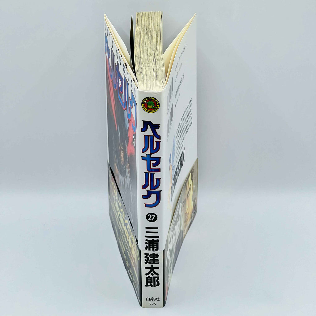 Berserk - Volume 27 /w Obi