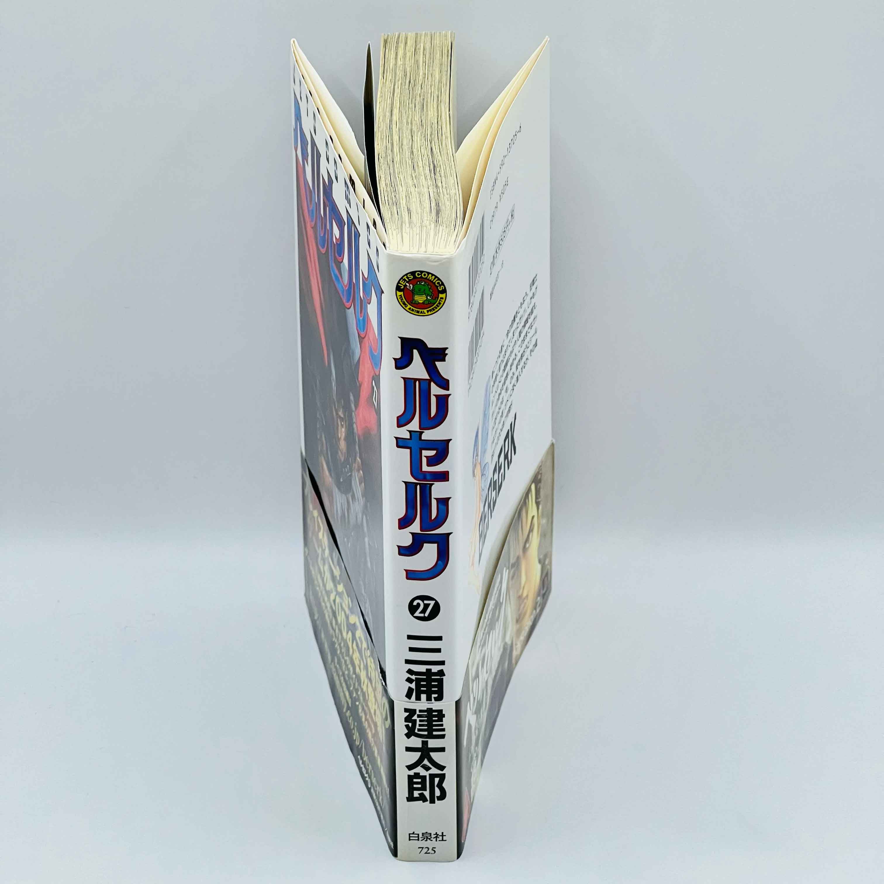 Berserk - Volume 27 /w Obi