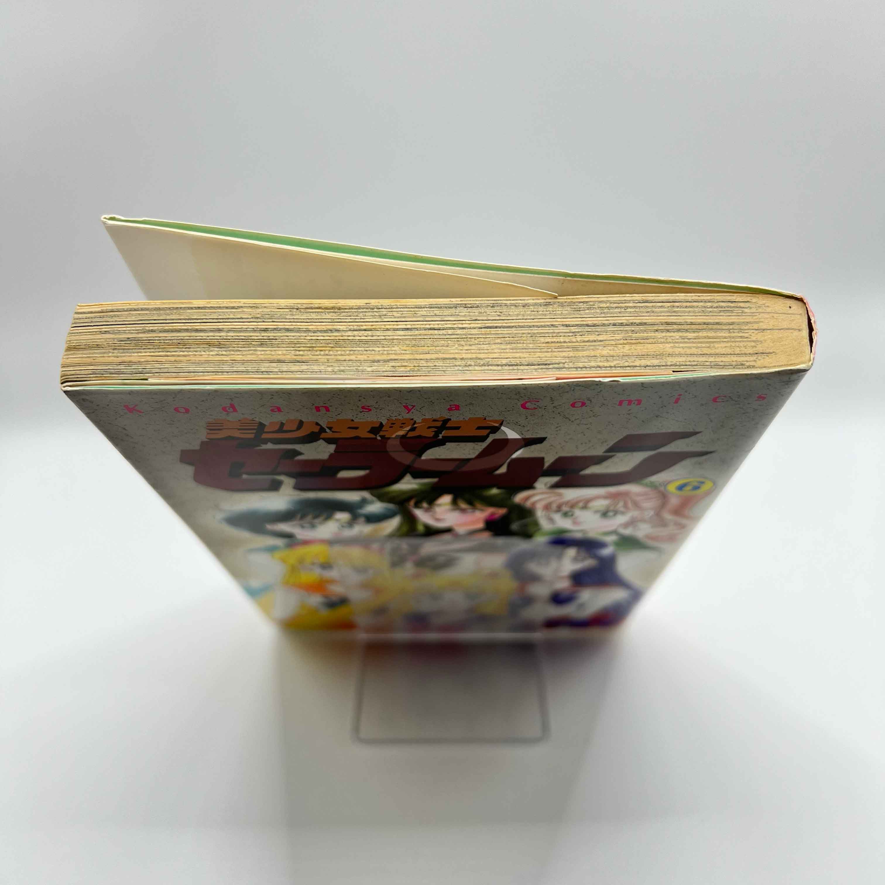 Bishoujo Senshi Sailor Moon - Volume 06