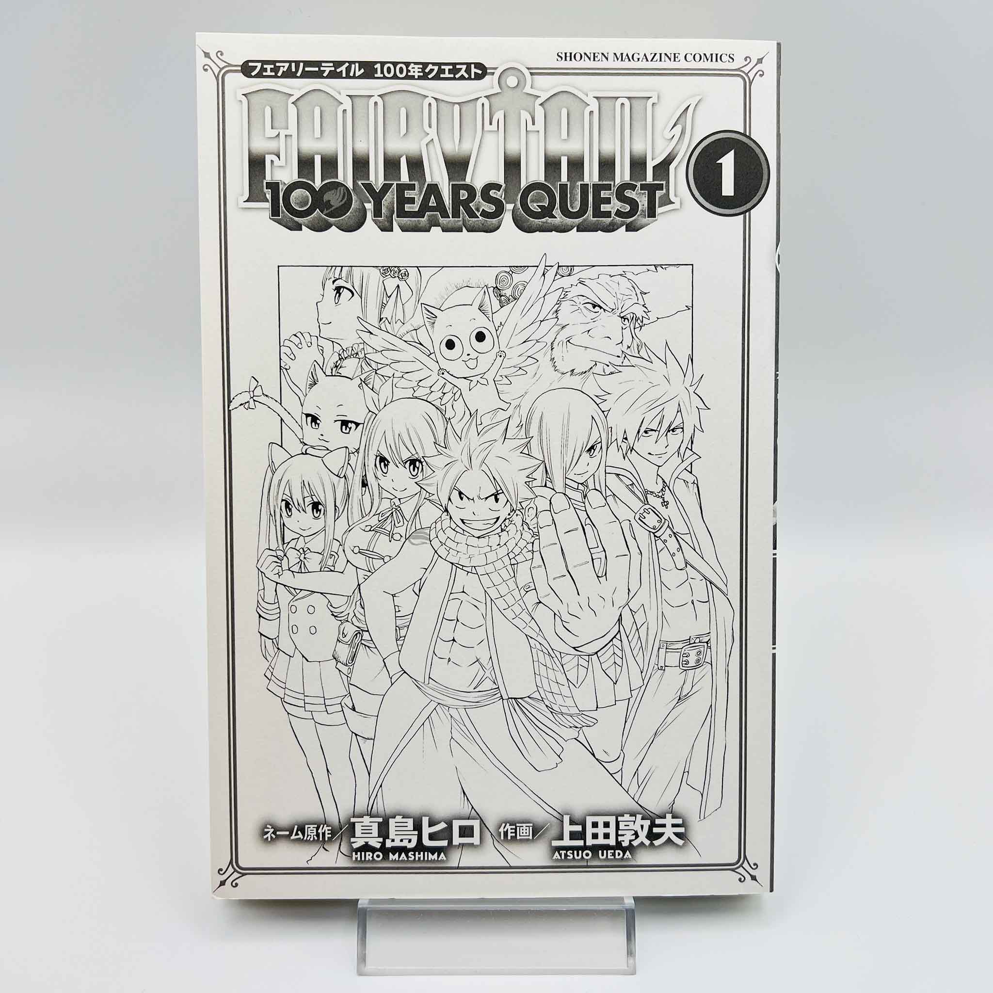 Fairy Tail 100 Years Quest - Volume 01 /w Obi