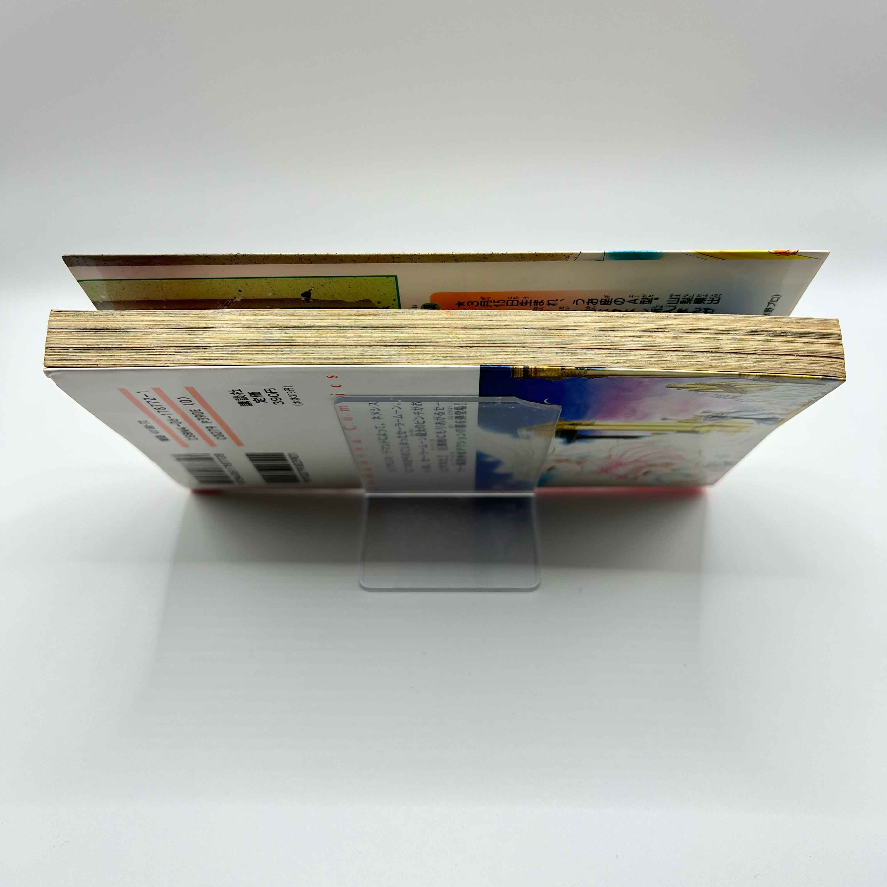 Bishoujo Senshi Sailor Moon - Volume 06