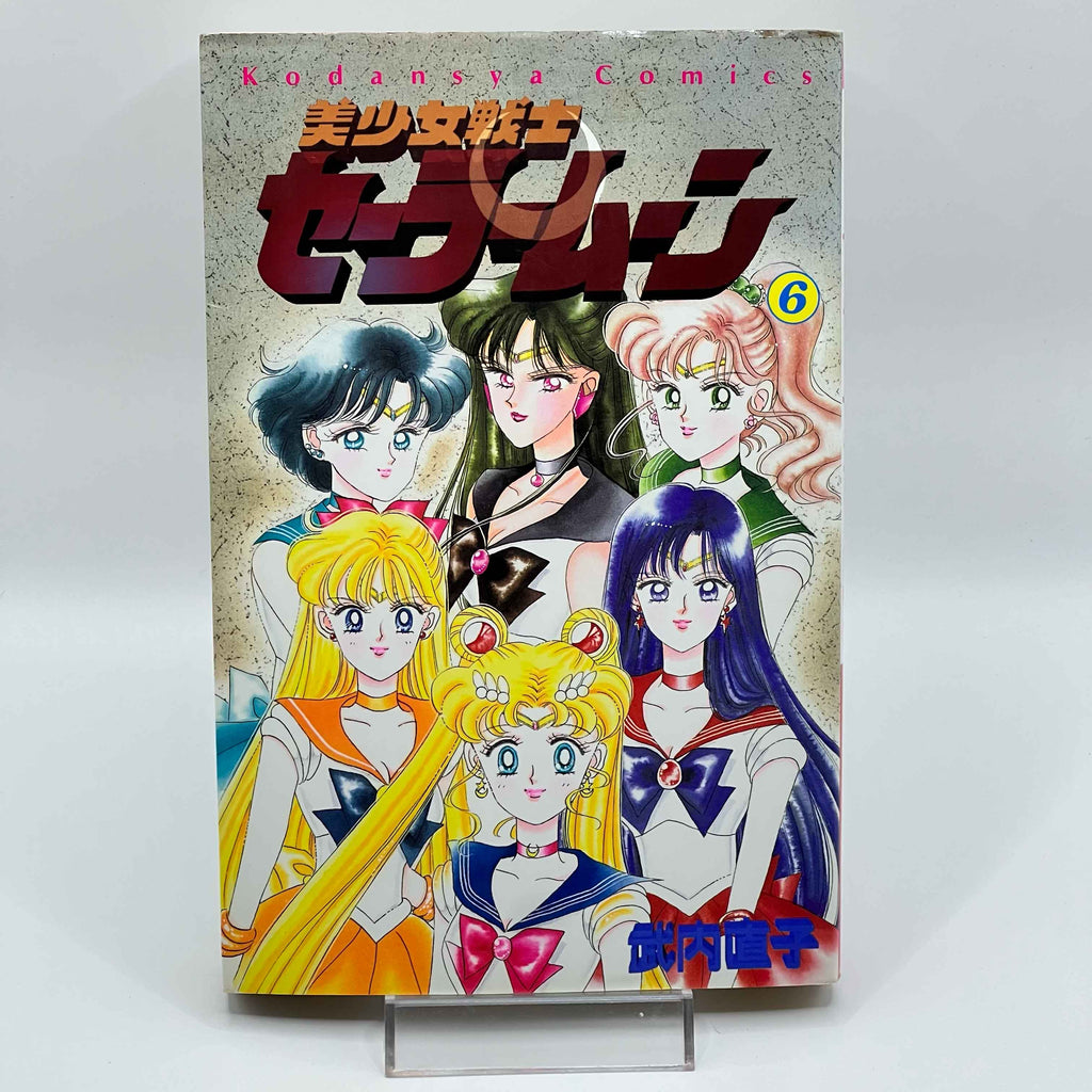 Bishoujo Senshi Sailor Moon - Volume 06
