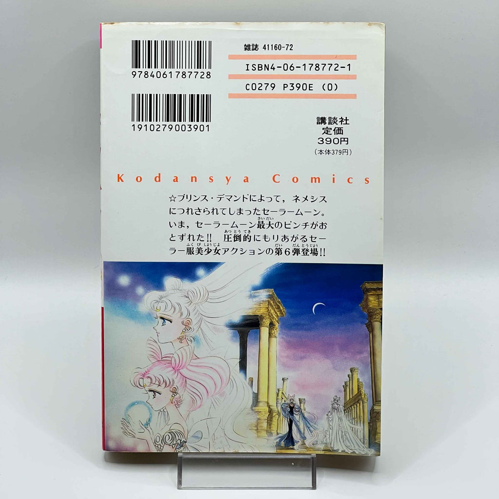 Bishoujo Senshi Sailor Moon - Volume 06