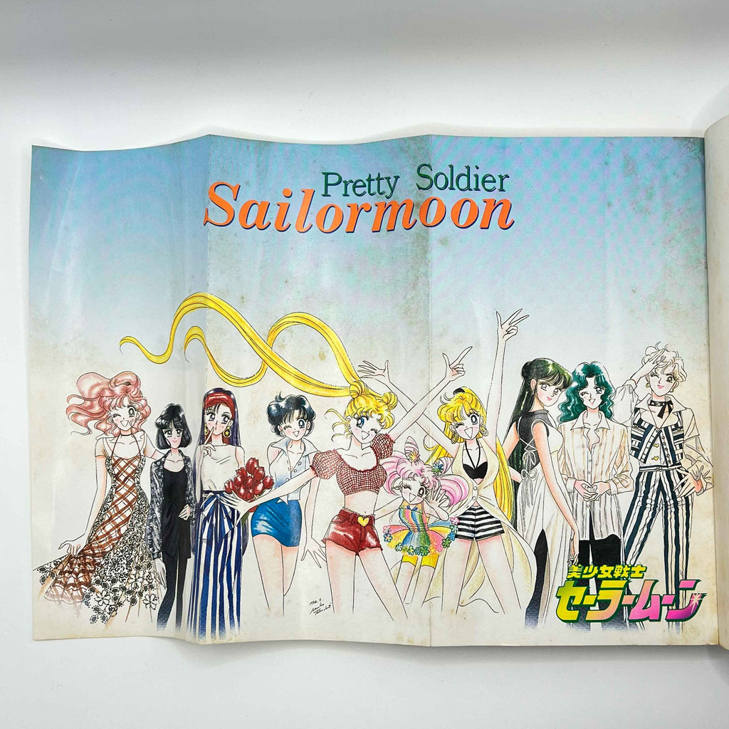 Bishoujo Senshi Sailor Moon - Volume 07