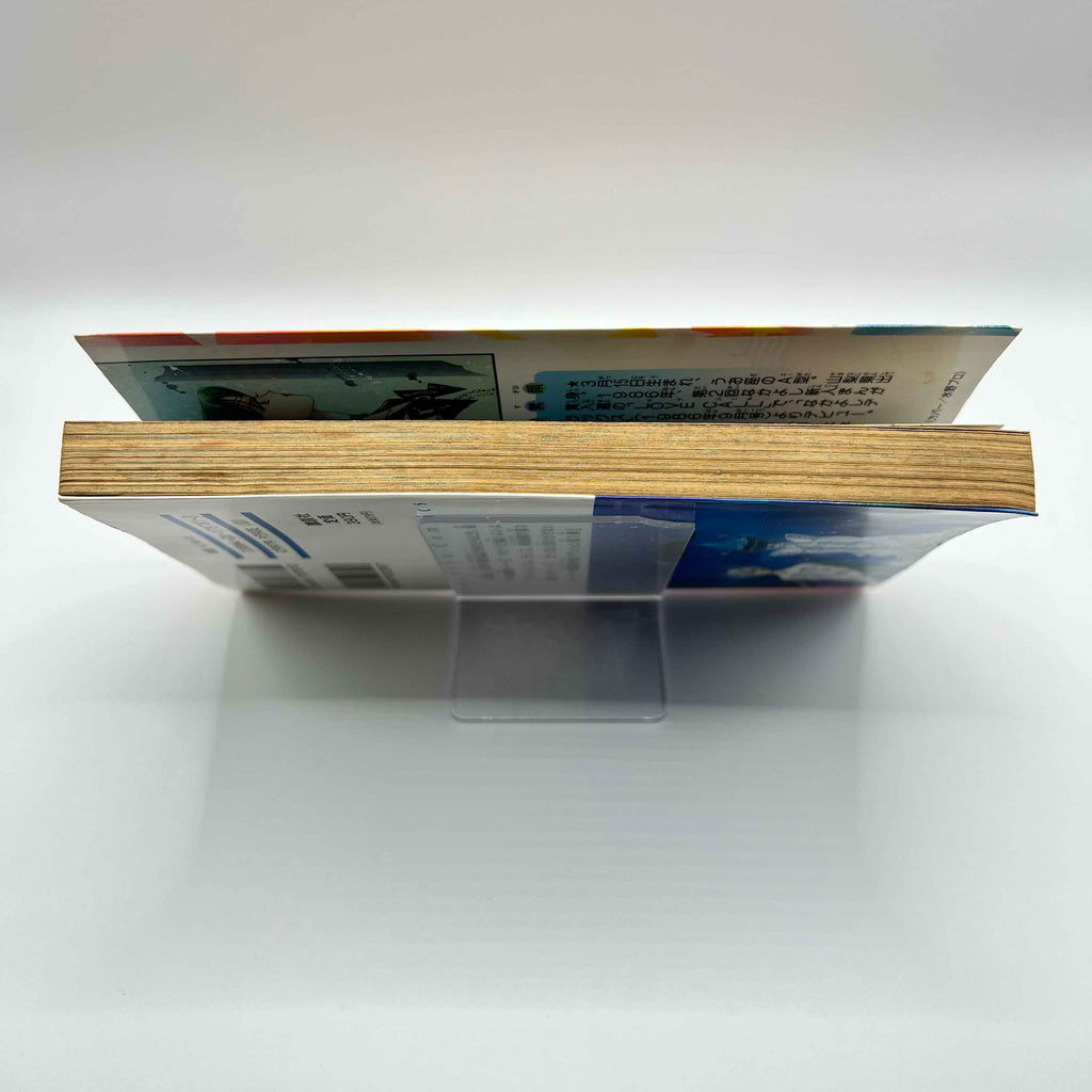 Bishoujo Senshi Sailor Moon - Volume 07