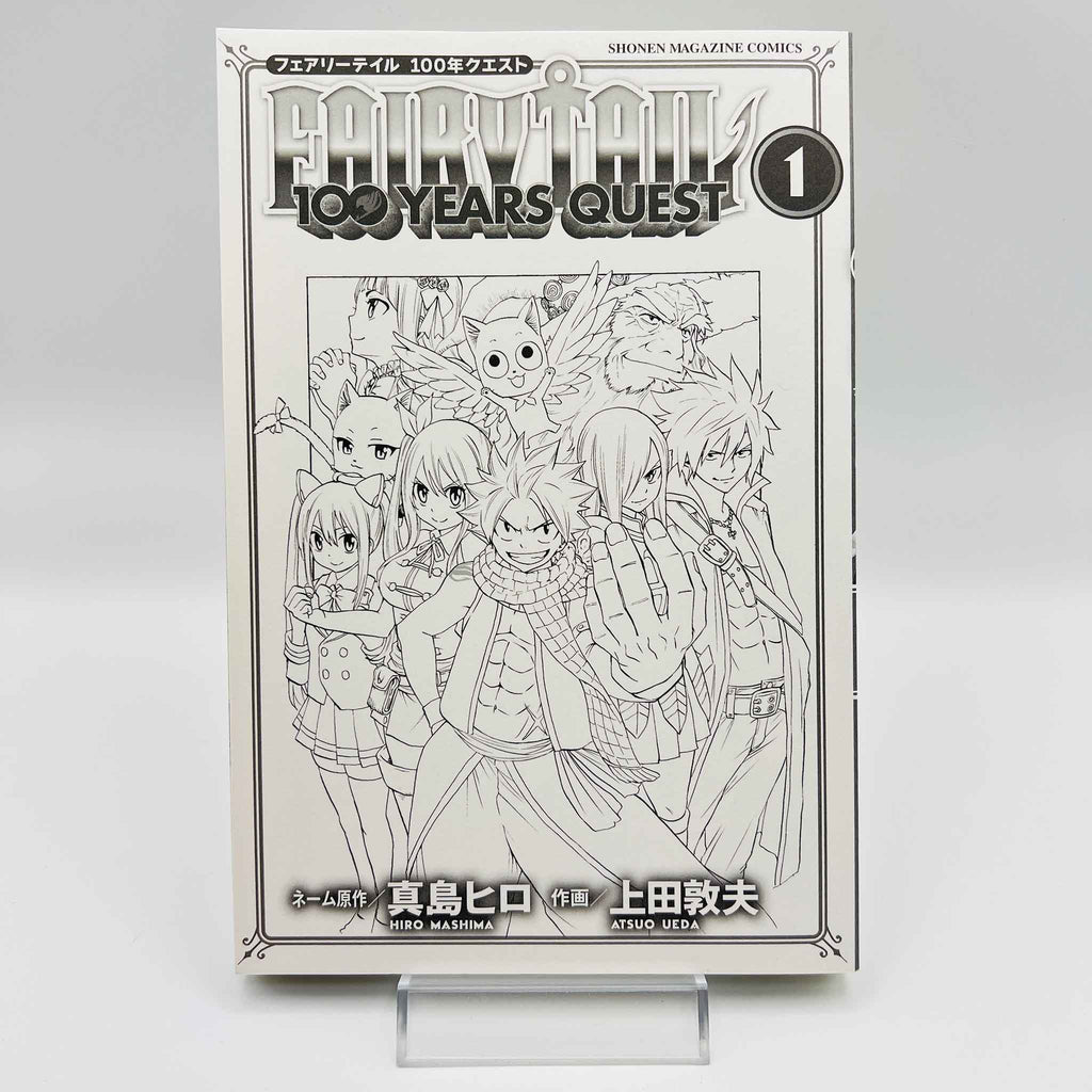 Fairy Tail 100 Years Quest - Volume 01 /w Obi