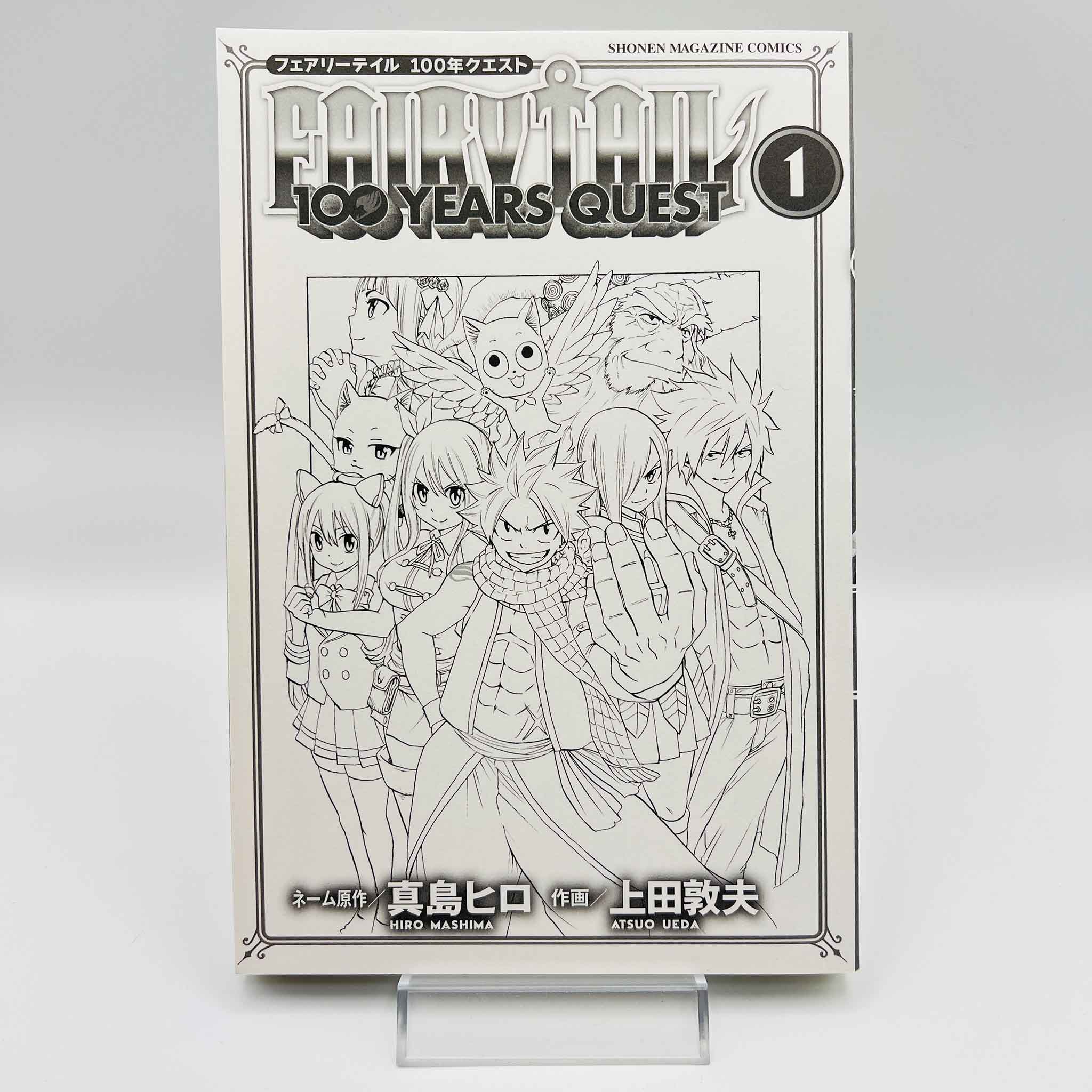Fairy Tail 100 Years Quest - Volume 01 /w Obi
