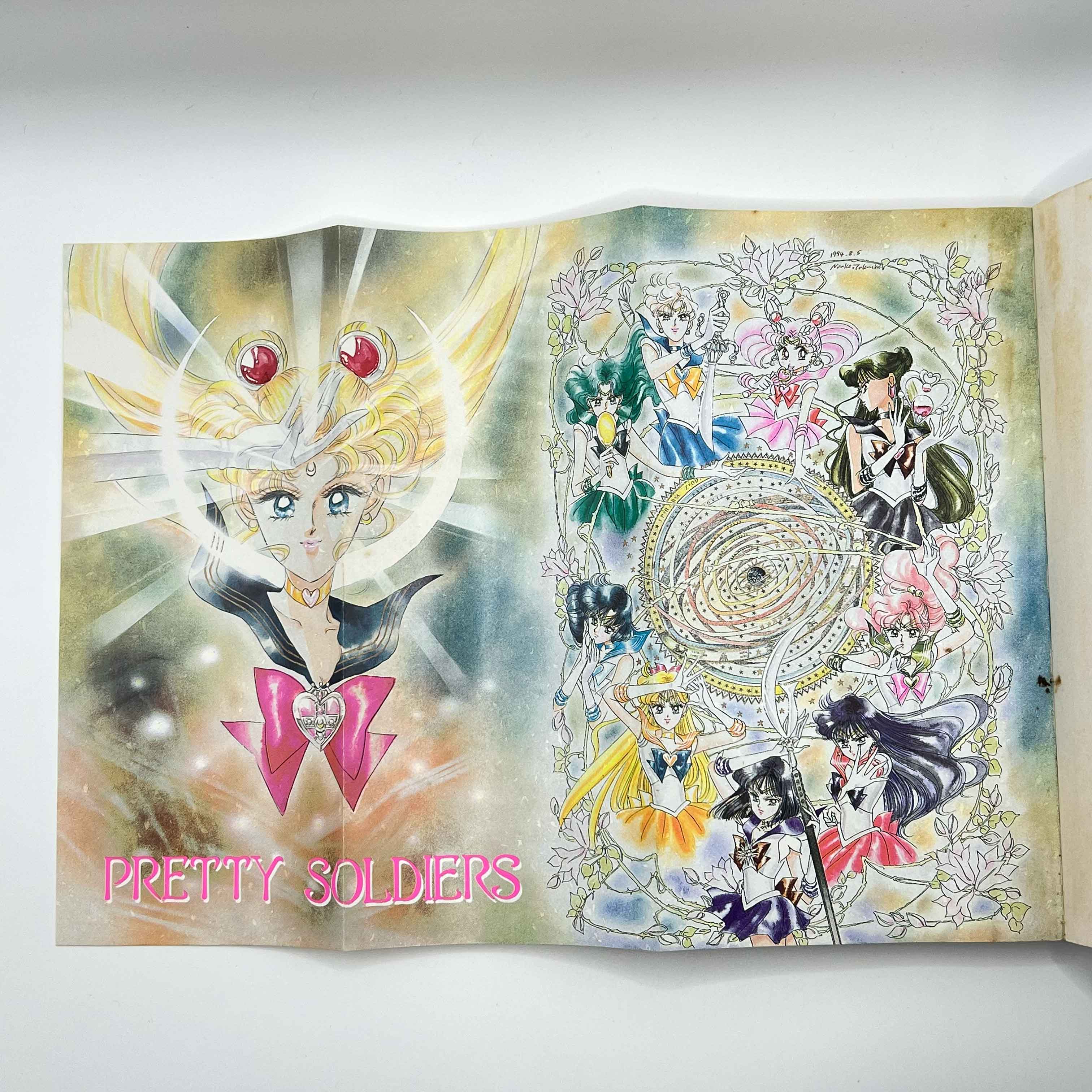 Bishoujo Senshi Sailor Moon - Volume 09