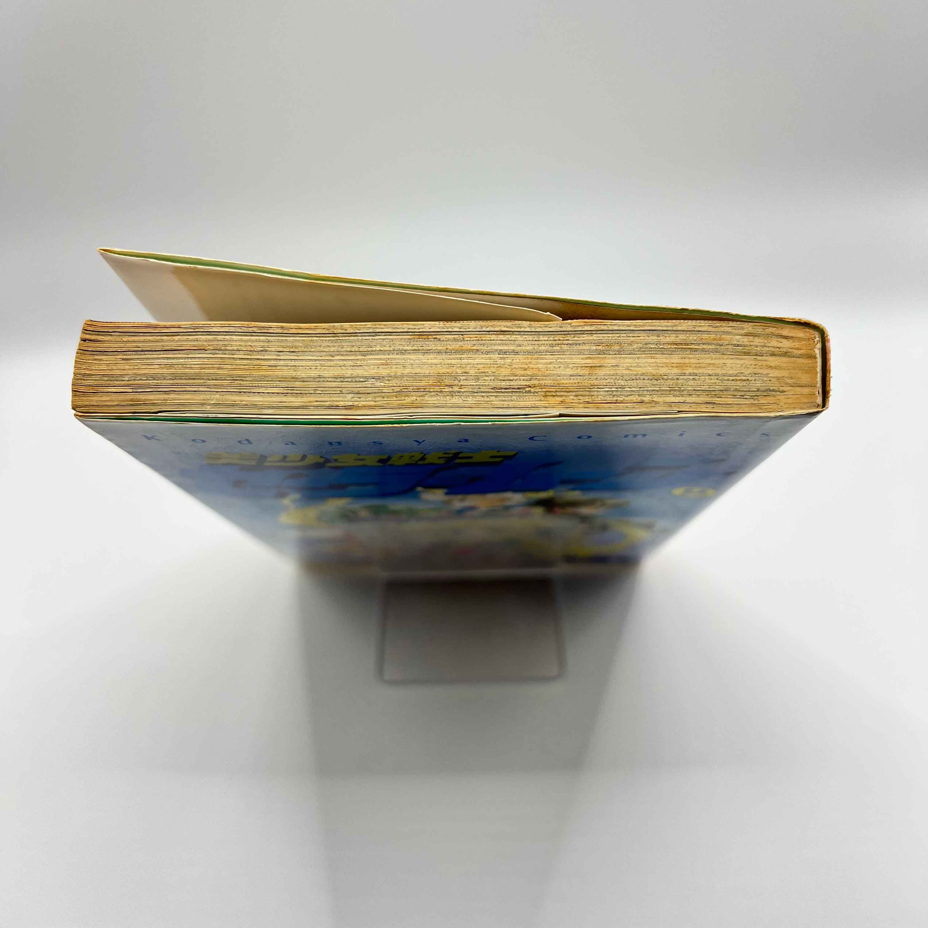 Bishoujo Senshi Sailor Moon - Volume 09