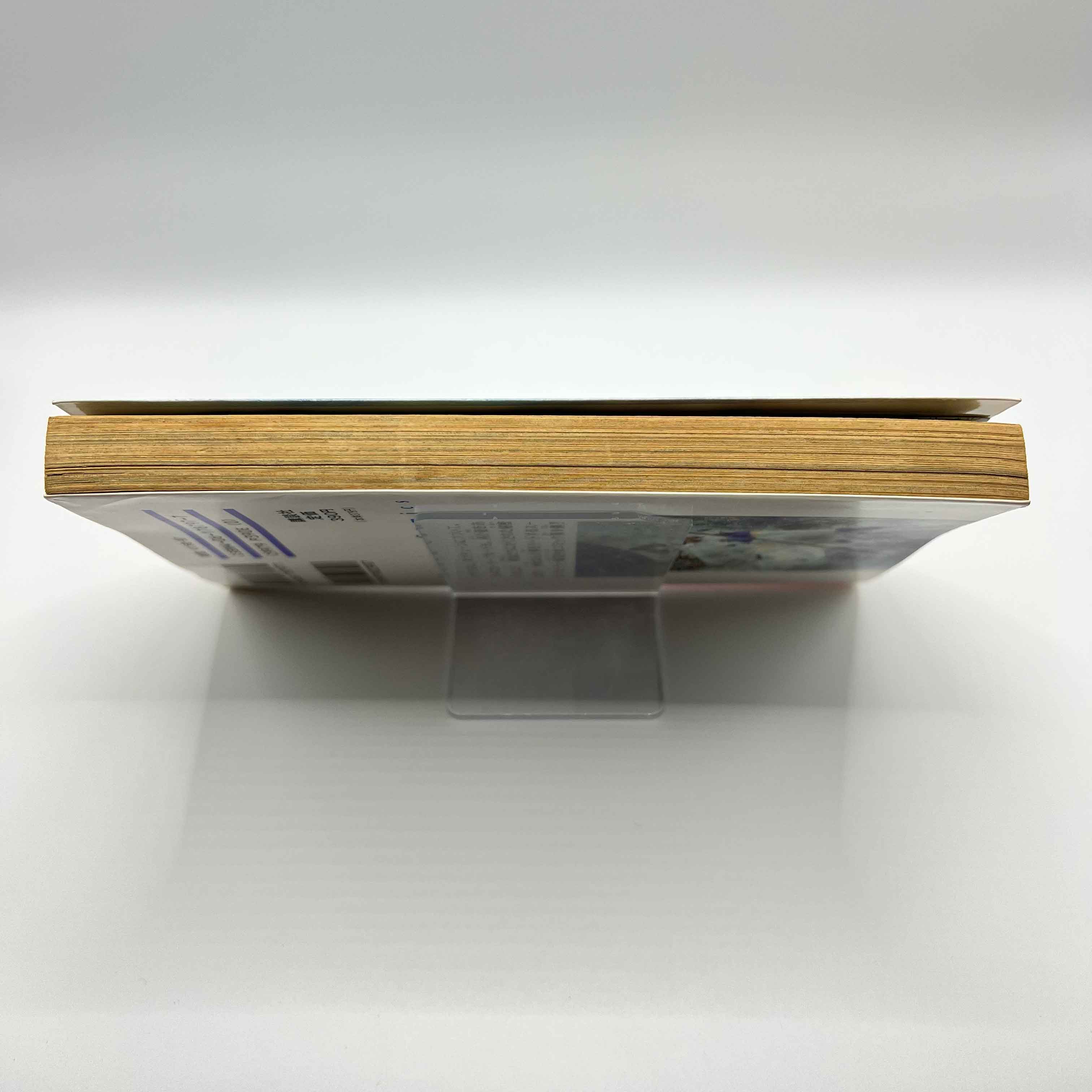 Bishoujo Senshi Sailor Moon - Volume 09