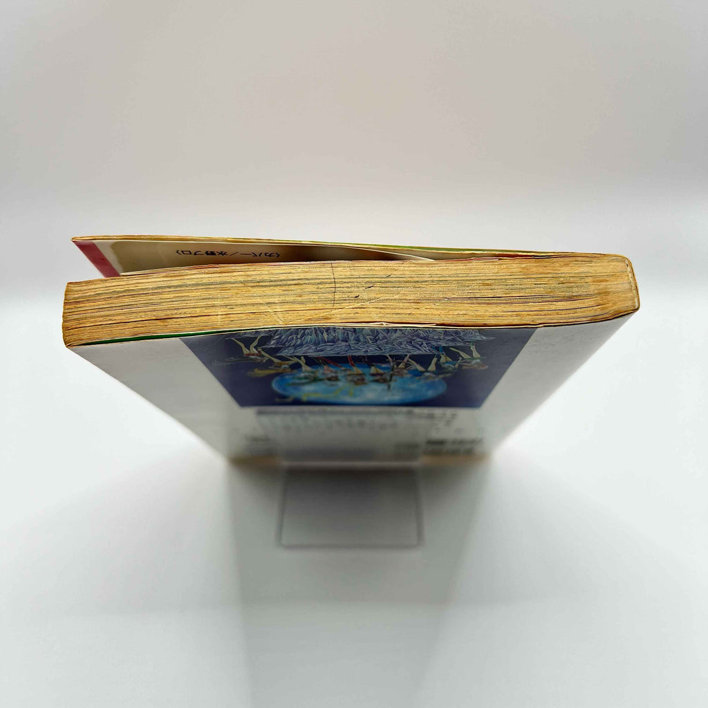 Bishoujo Senshi Sailor Moon - Volume 10