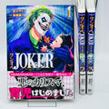 One Operation Joker - Complete Series /w Obi