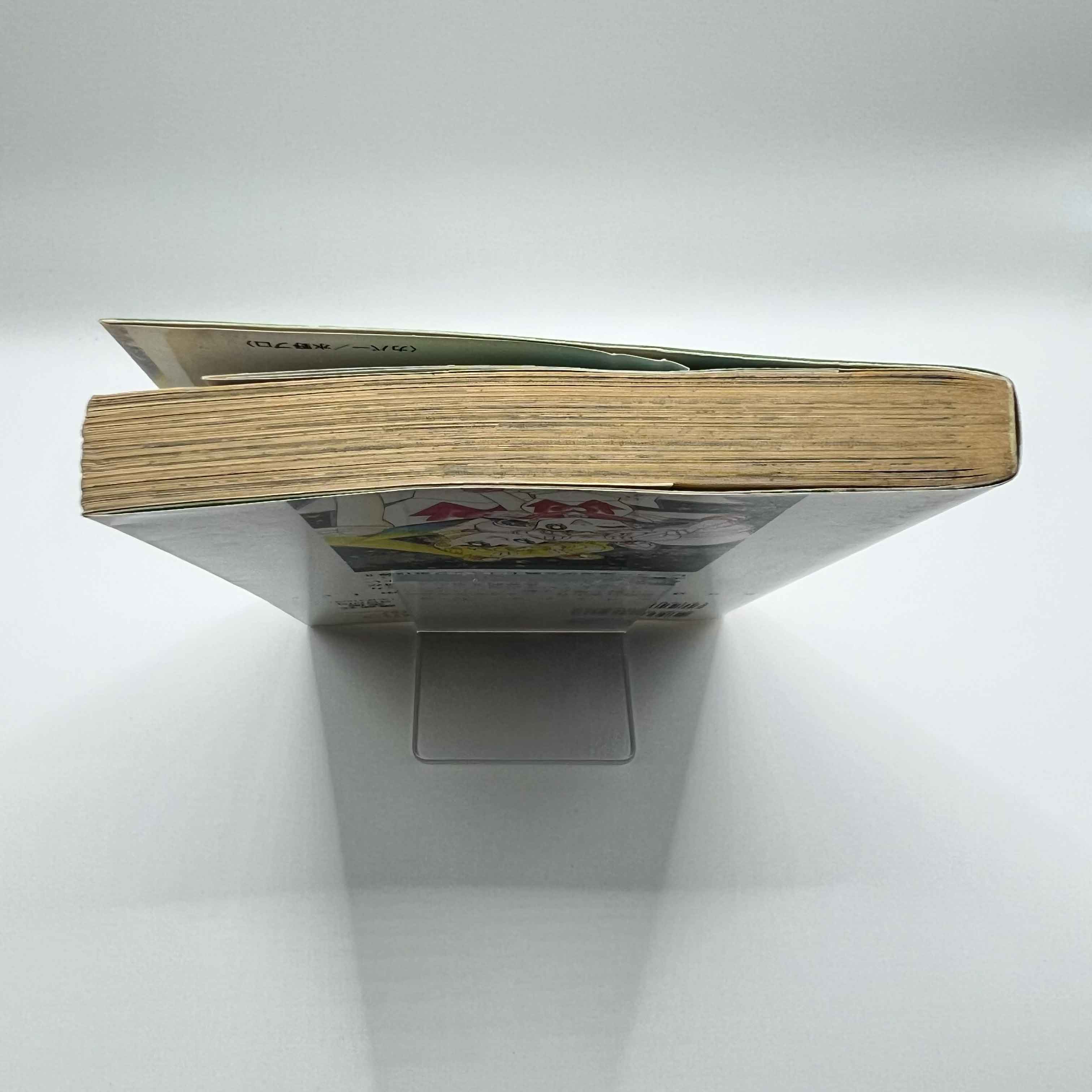 Bishoujo Senshi Sailor Moon - Volume 12