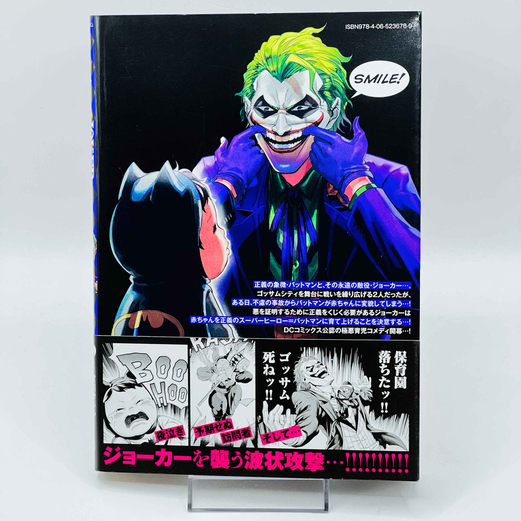 One Operation Joker - Complete Series /w Obi