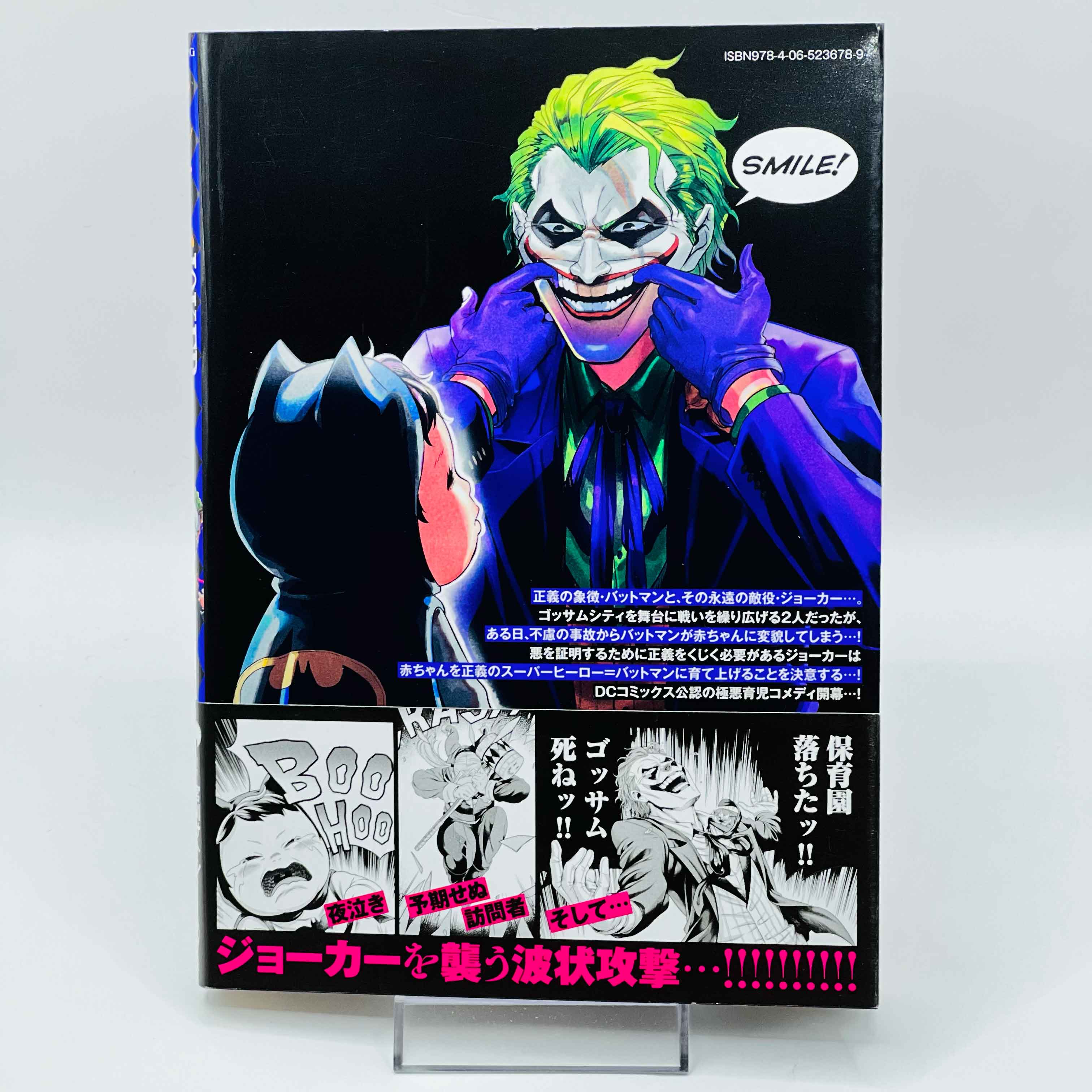 One Operation Joker - Complete Series /w Obi