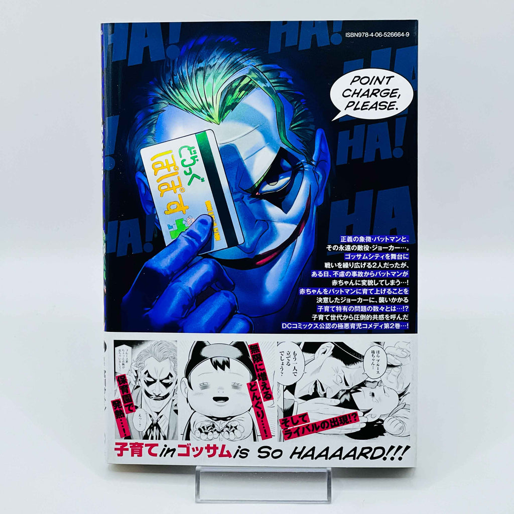 One Operation Joker - Complete Series /w Obi