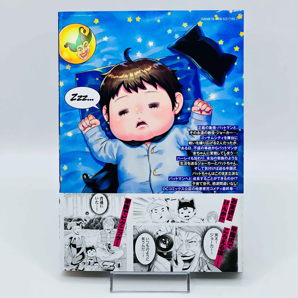 One Operation Joker - Complete Series /w Obi