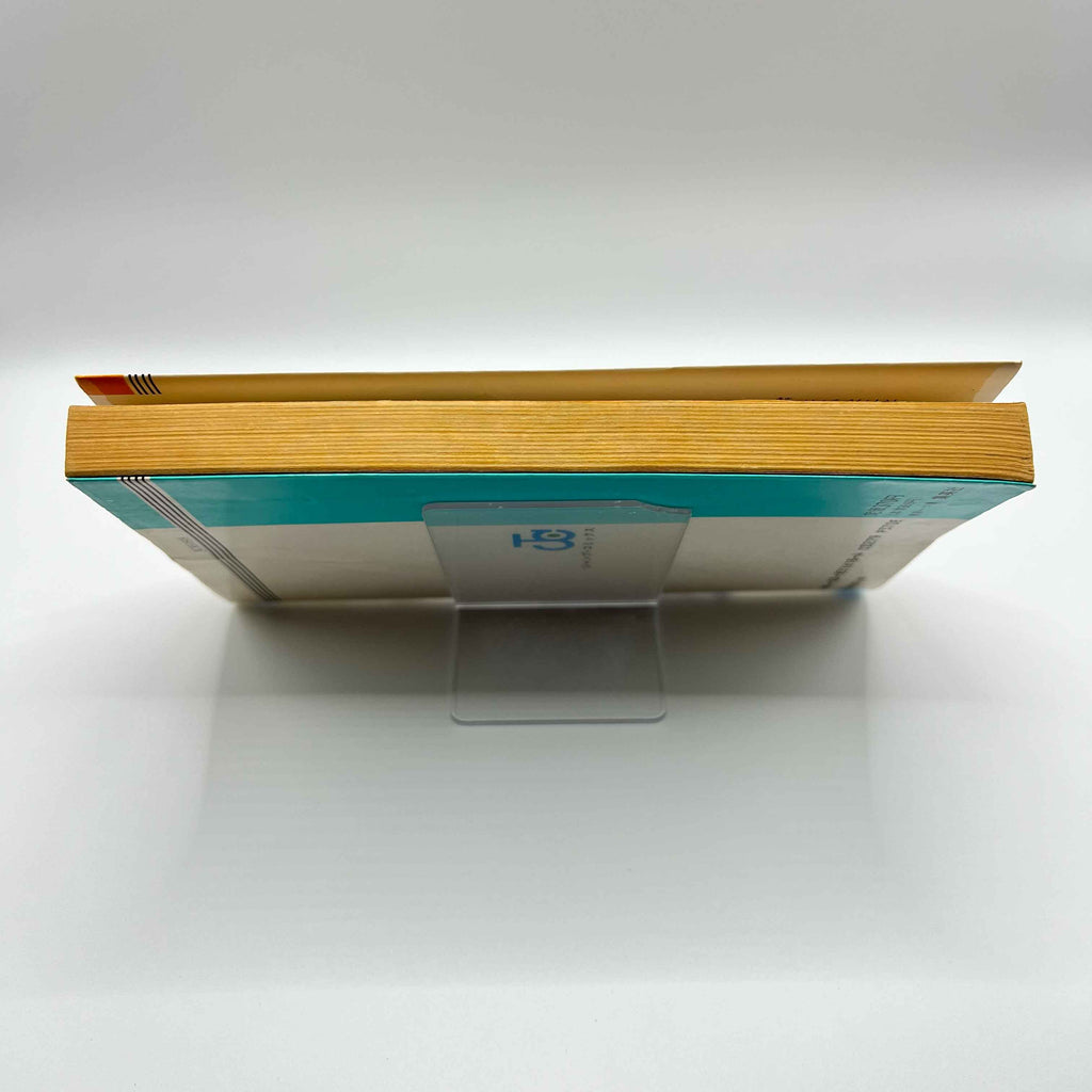 Dragon Ball - Volume 21