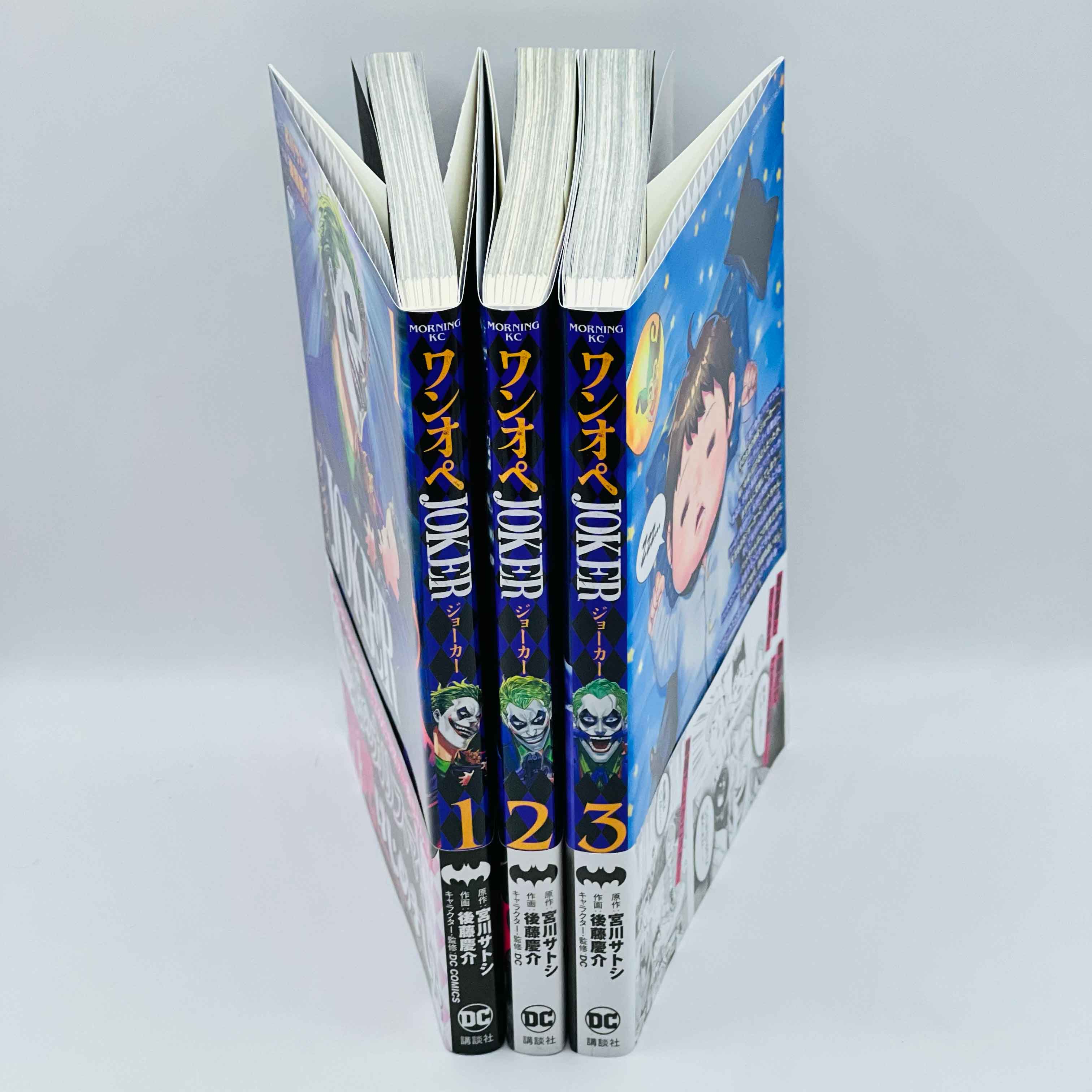 One Operation Joker - Complete Series /w Obi