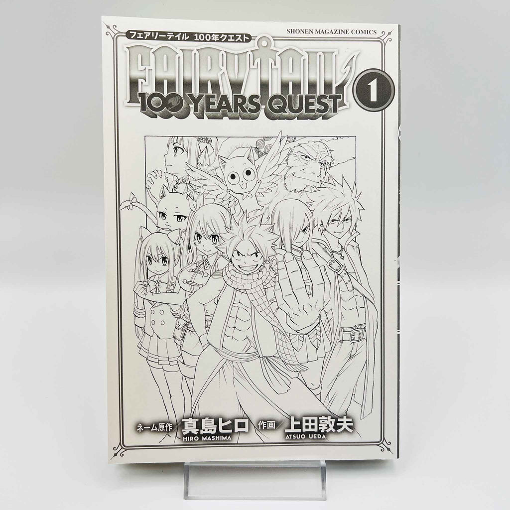 Fairy Tail 100 Years Quest - Volume 01 /w Obi