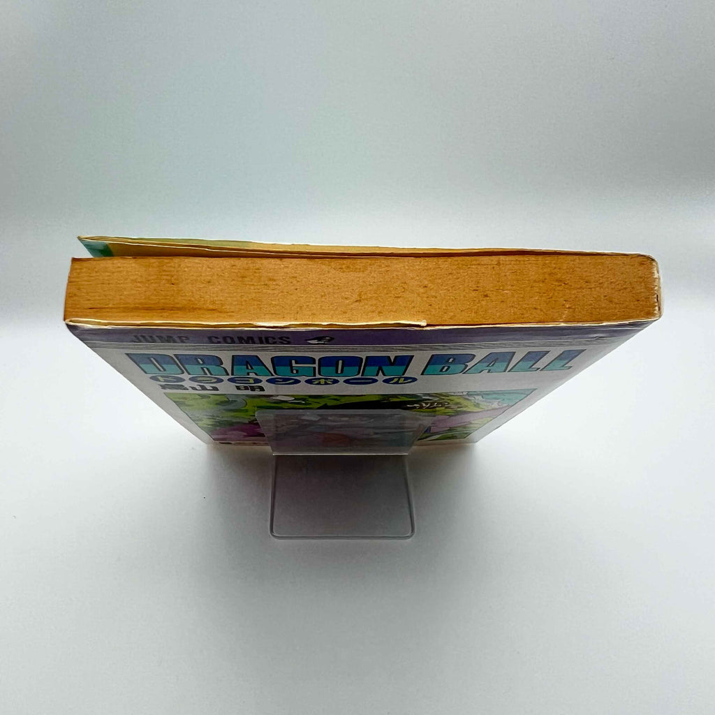 Dragon Ball - Volume 26