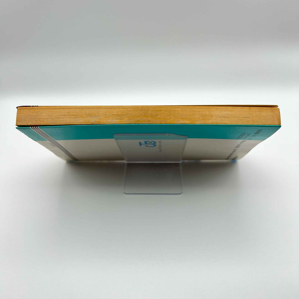 Dragon Ball - Volume 26