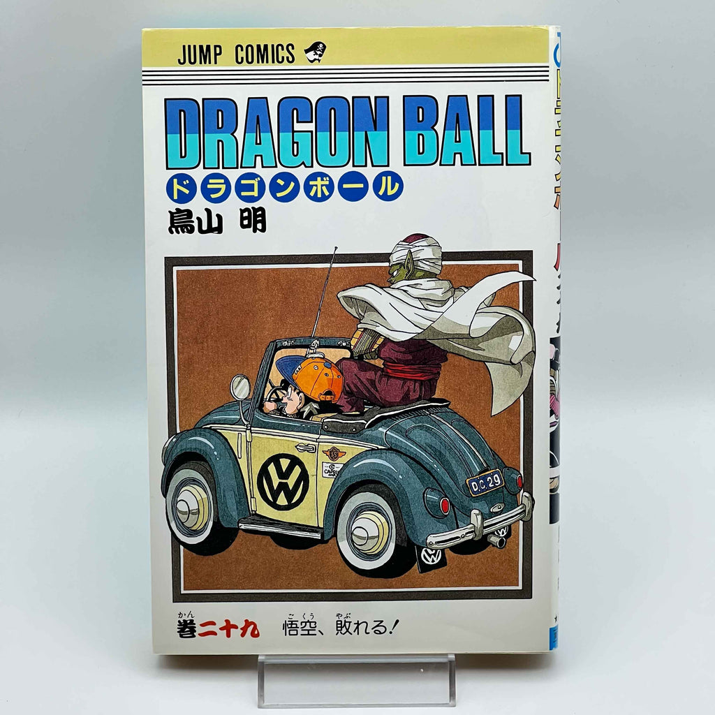 Dragon Ball - Volume 29