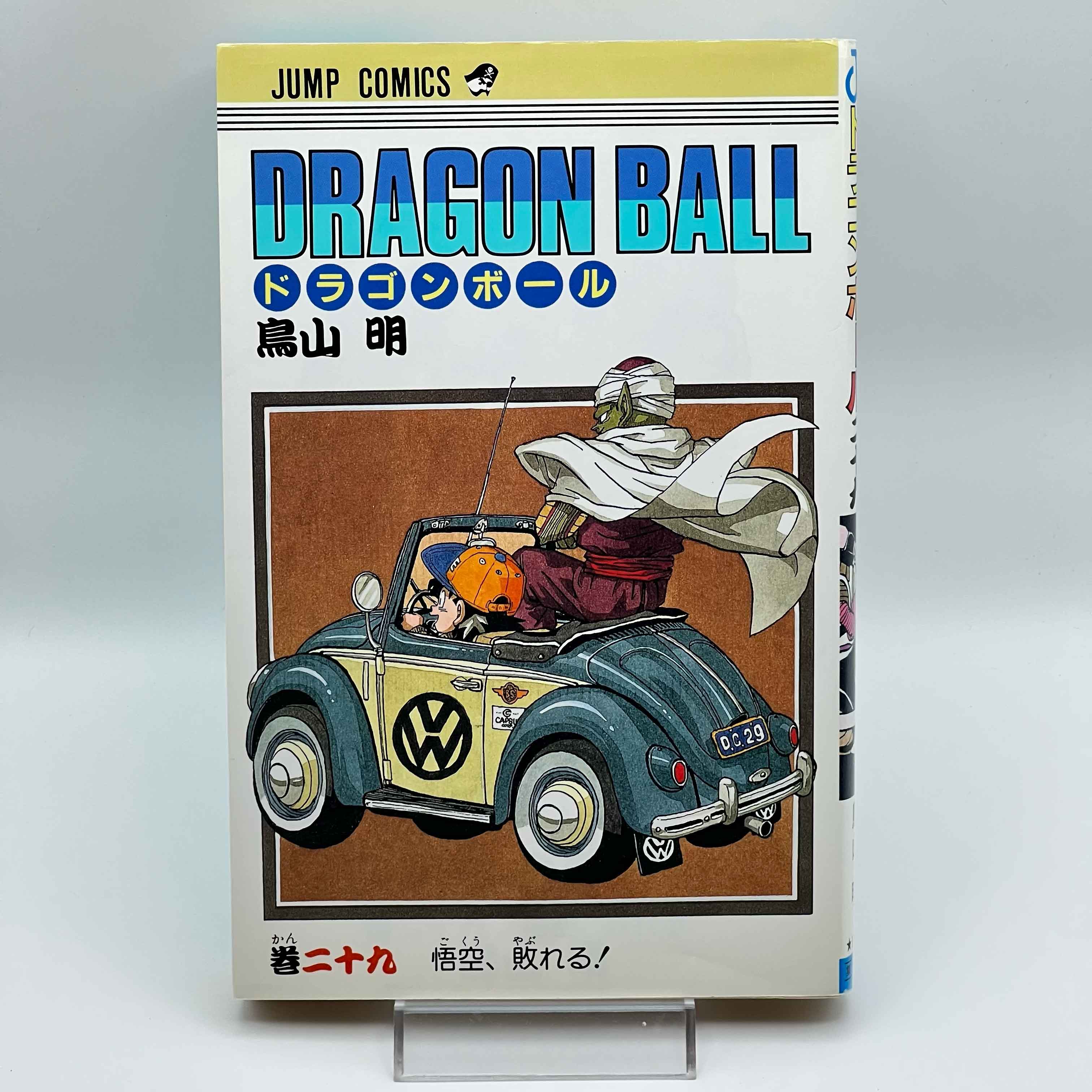 Dragon Ball - Volume 29
