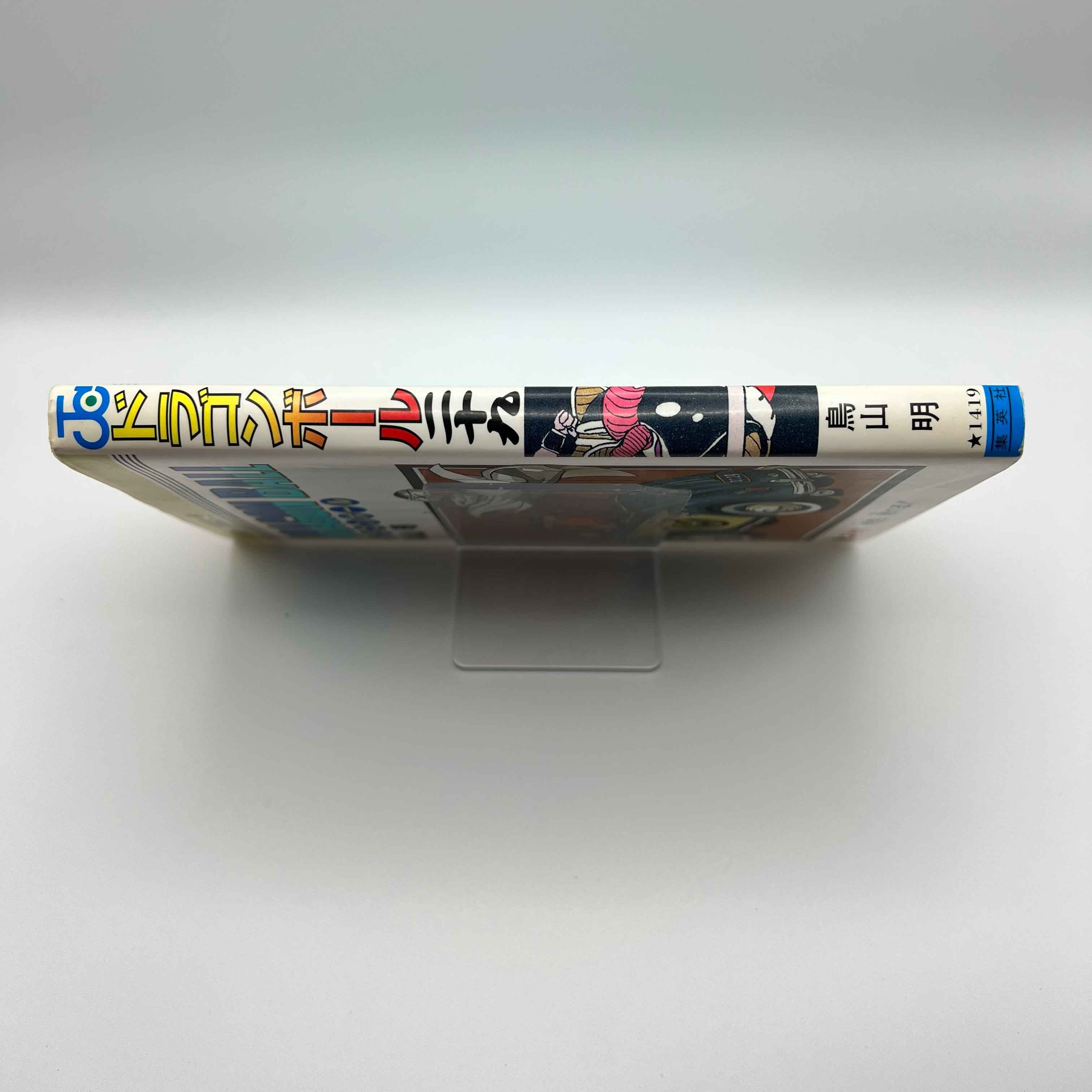 Dragon Ball - Volume 29