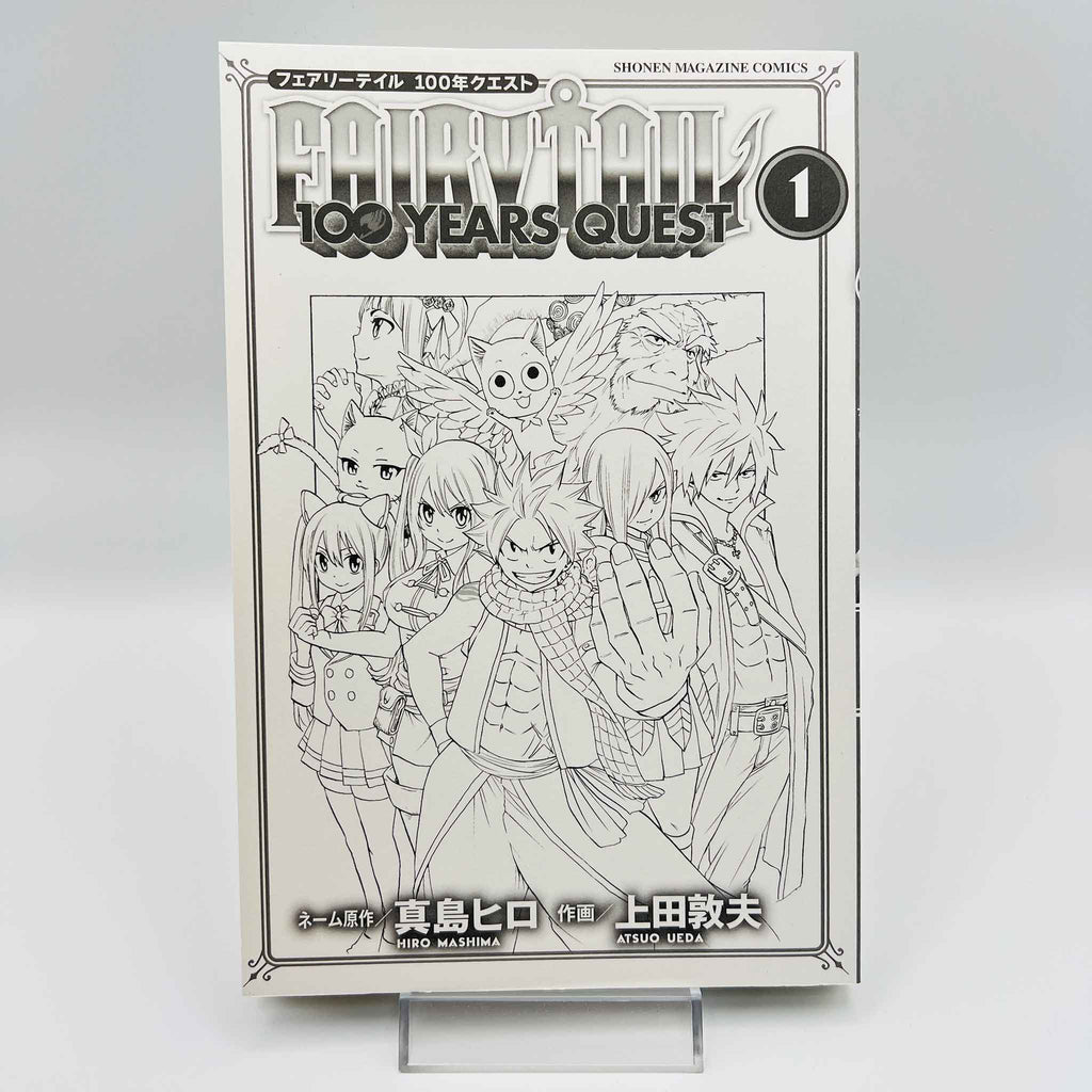Fairy Tail 100 Years Quest - Volume 01 /w Obi