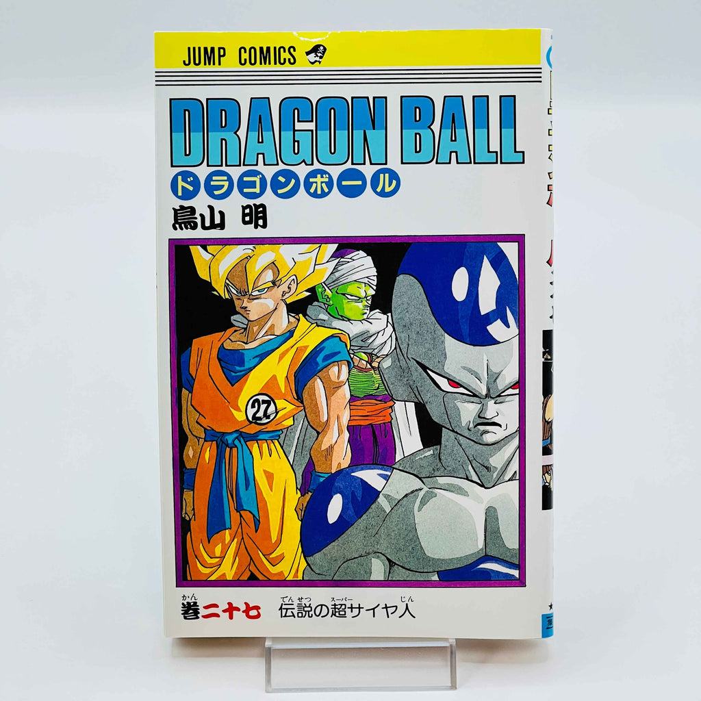 Dragon Ball - Volume 27