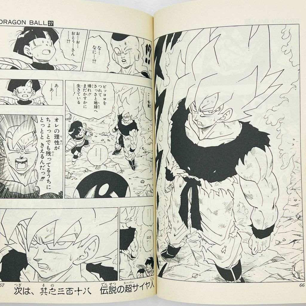 Dragon Ball - Volume 27