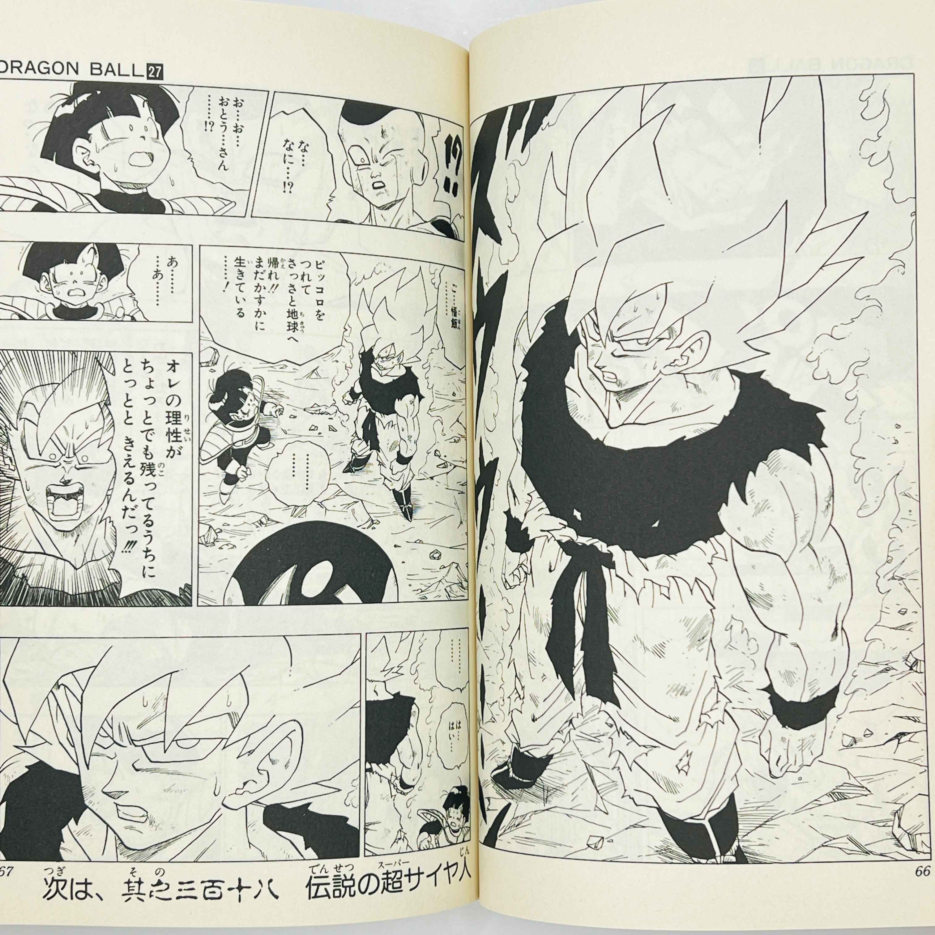Dragon Ball - Volume 27