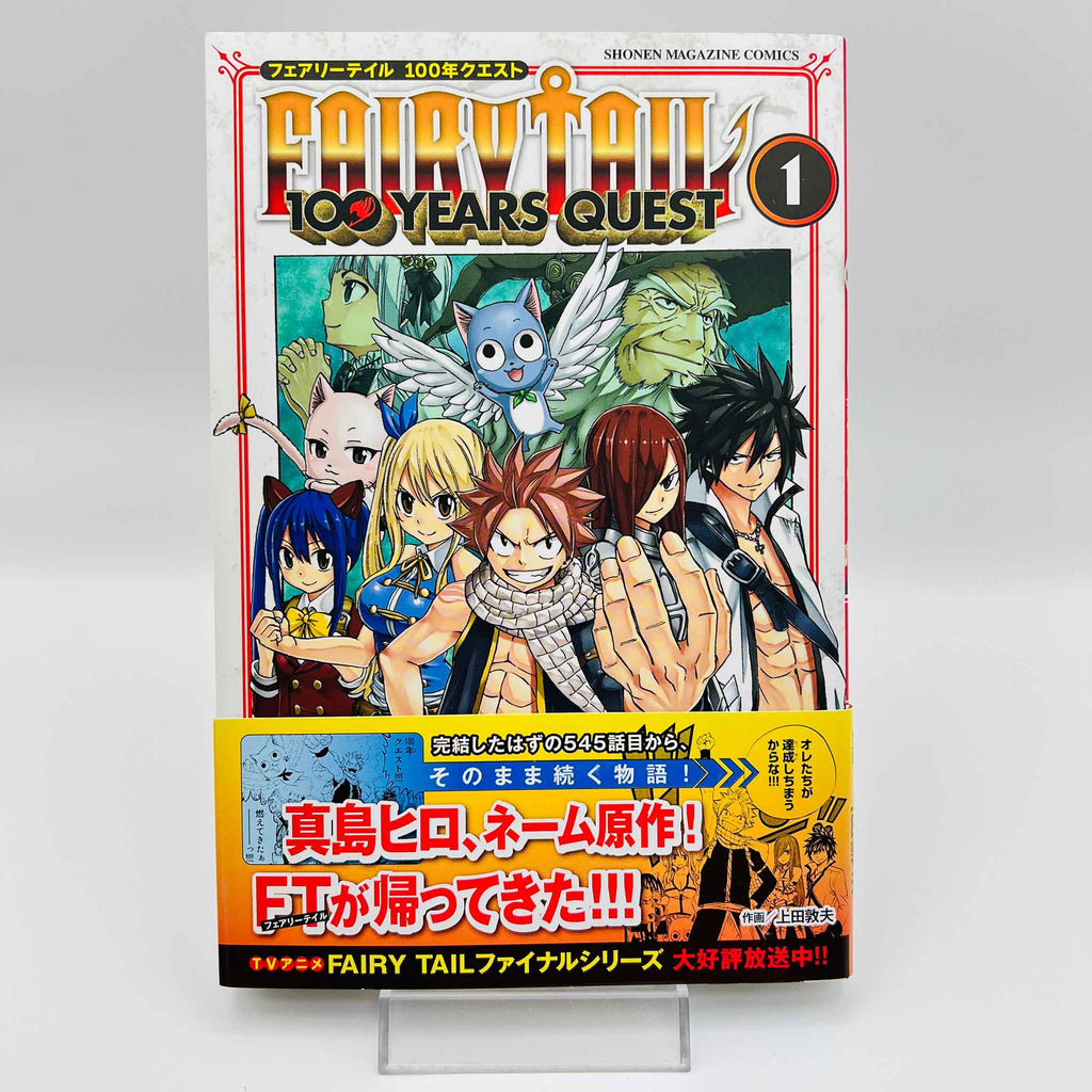 Fairy Tail 100 Years Quest - Volume 01 /w Obi