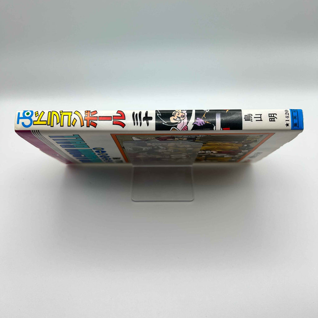 Dragon Ball - Volume 30