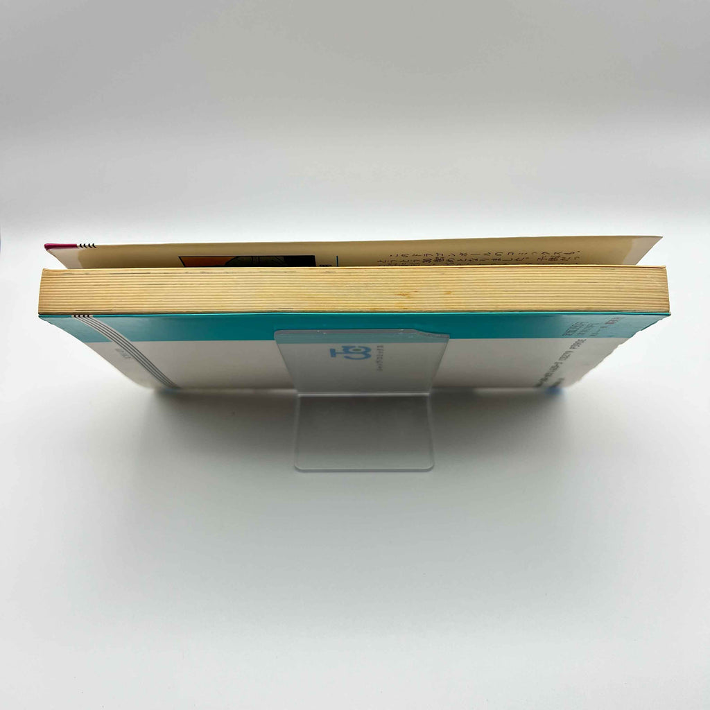 Dragon Ball - Volume 30