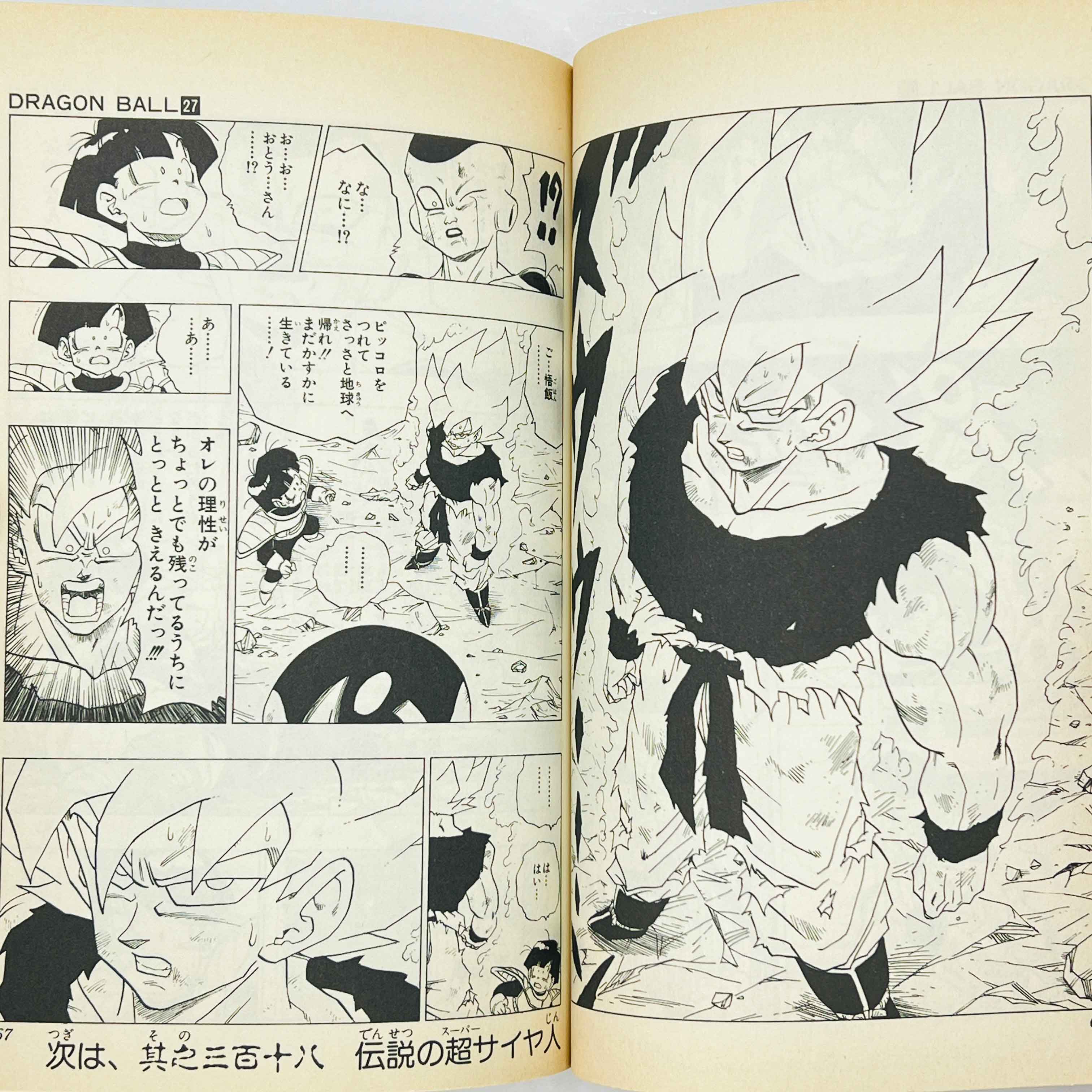 Dragon Ball - Volume 27
