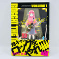 Bocchi the Rock - Volume 01 /w Obi